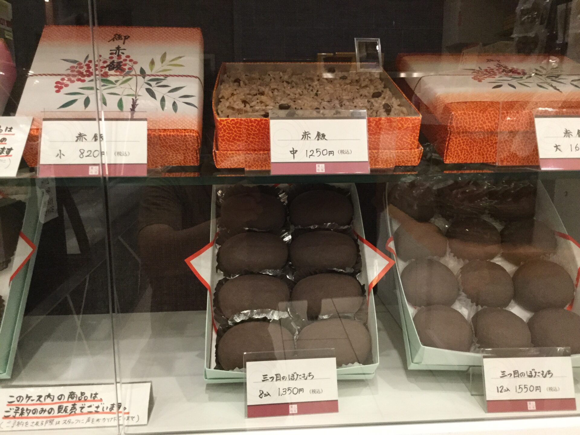 食欲の秋