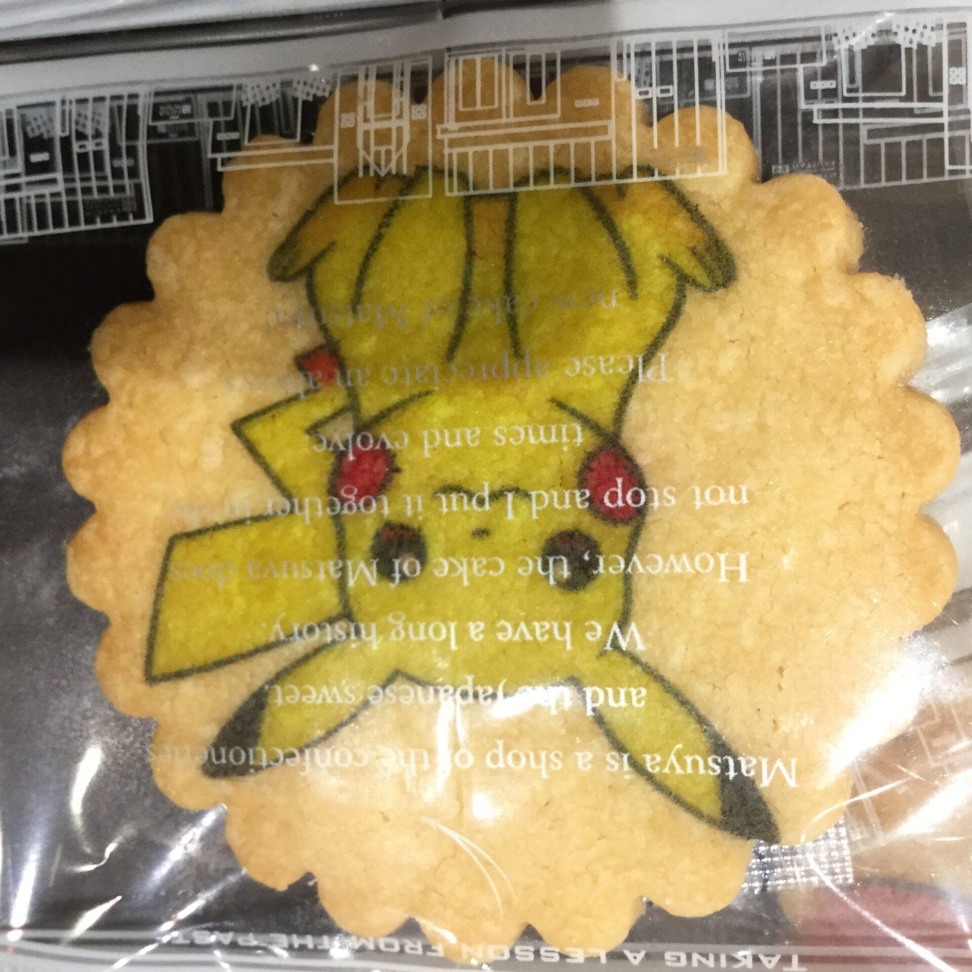 かわいいお菓子達❤️