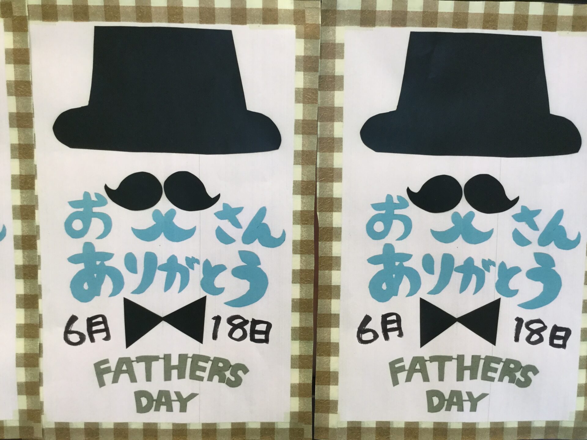 父の日