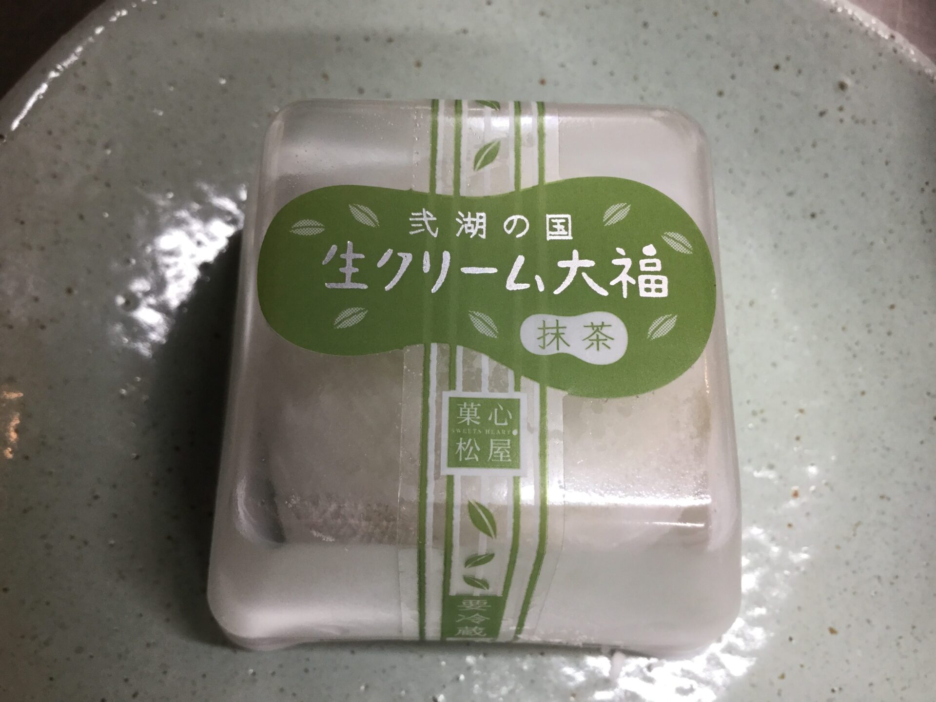 本日の和菓子