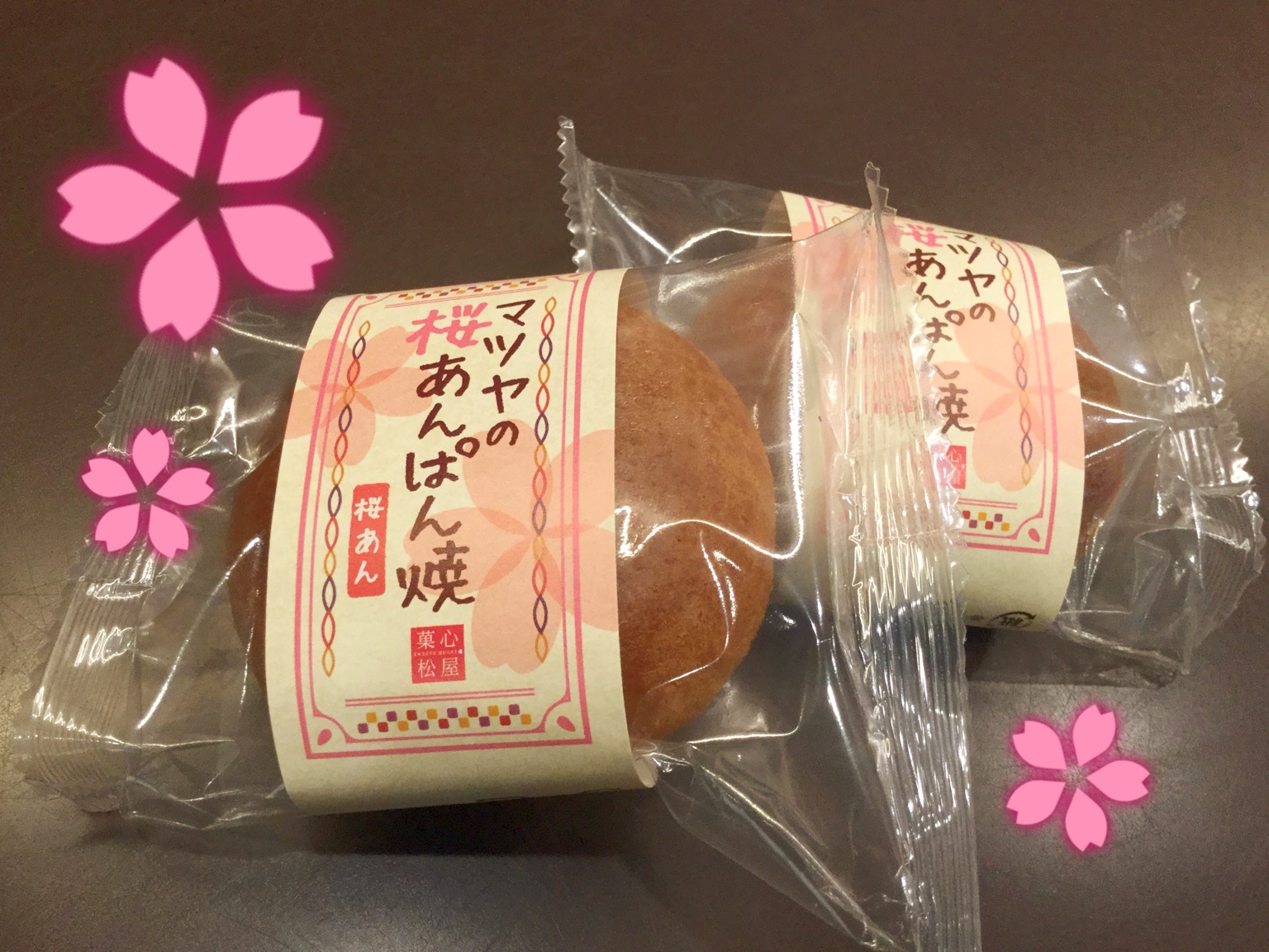 桜あんぱん🌸