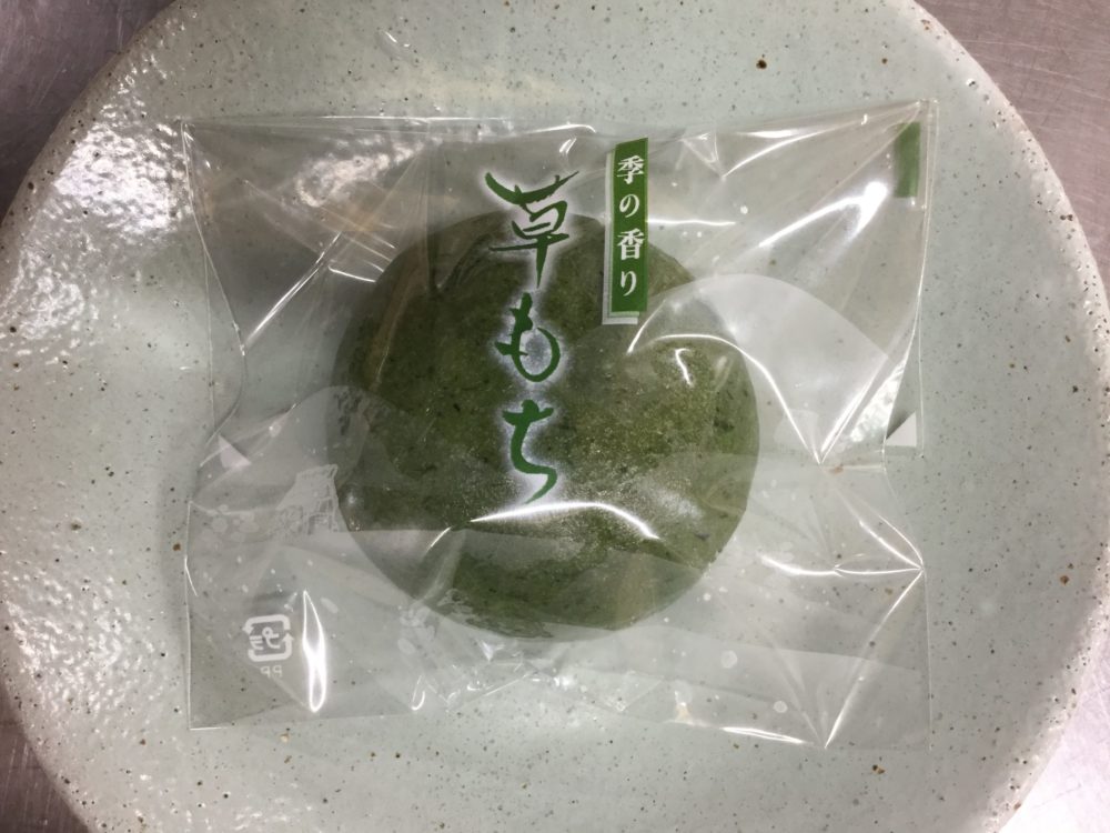 もうすぐ春が