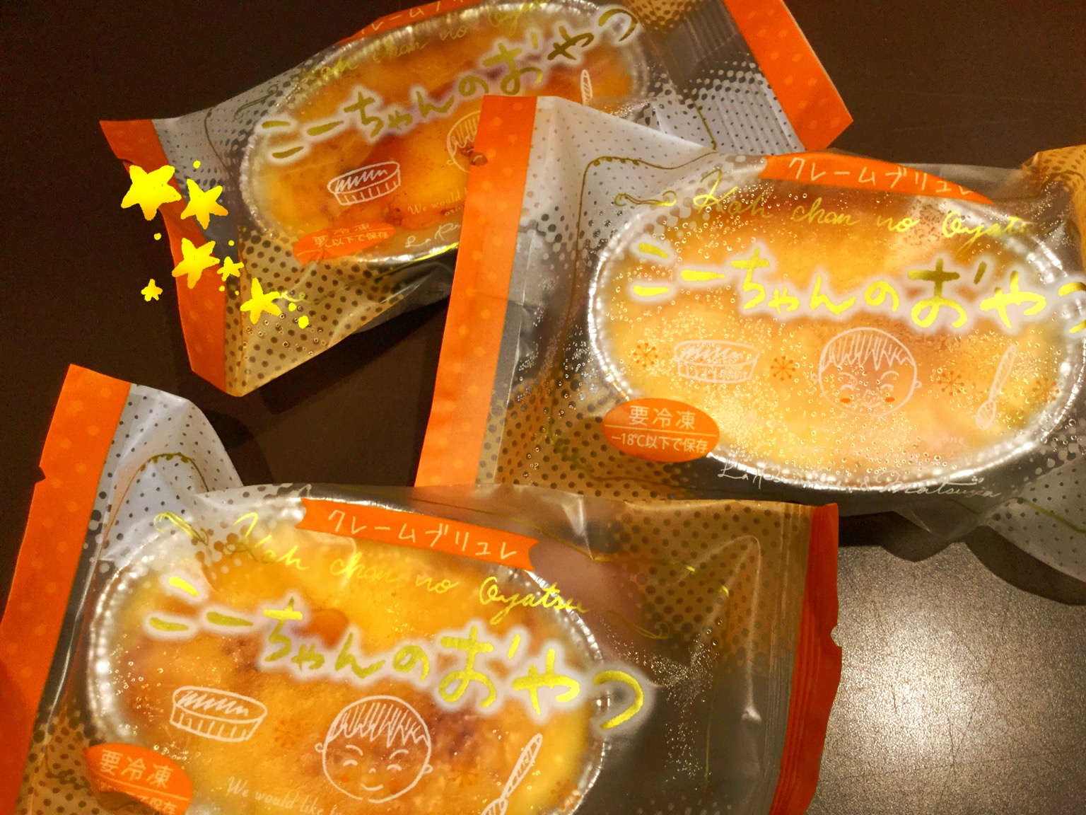 暑い日には…