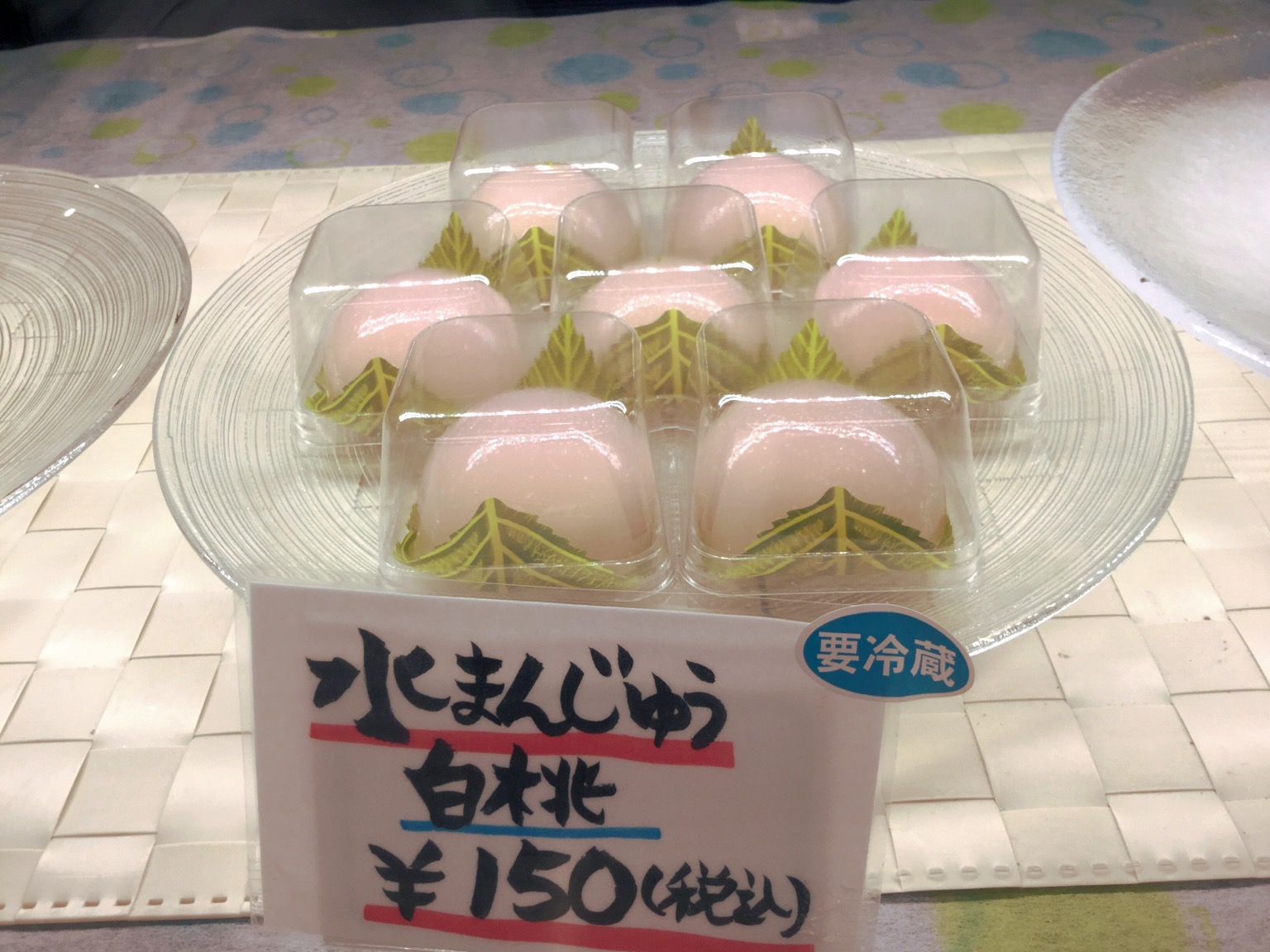 ぷるぷる