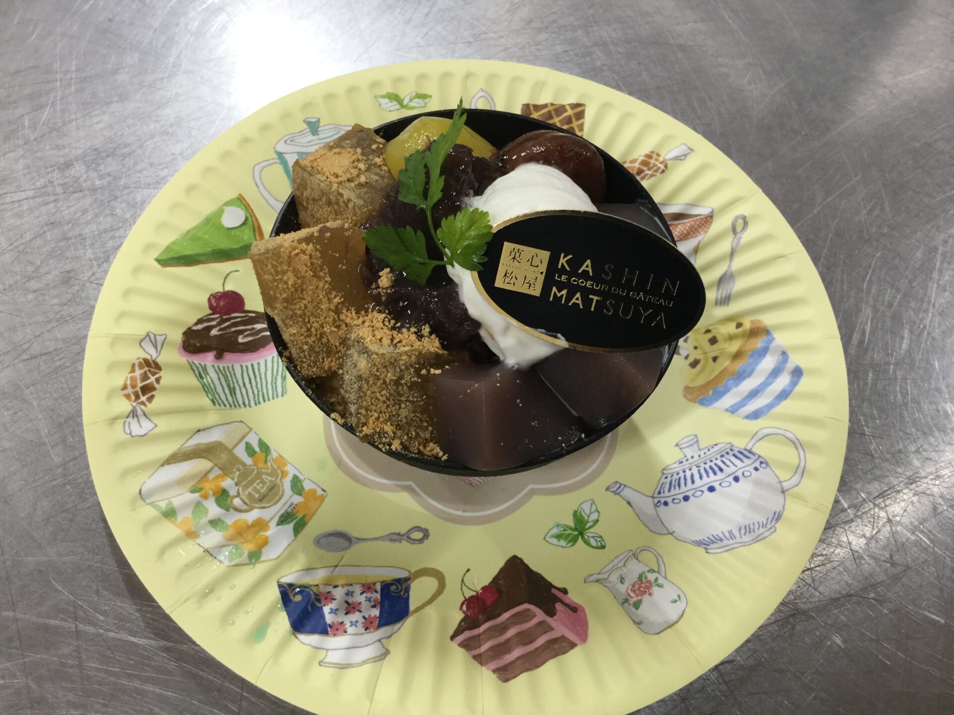 せんの？？