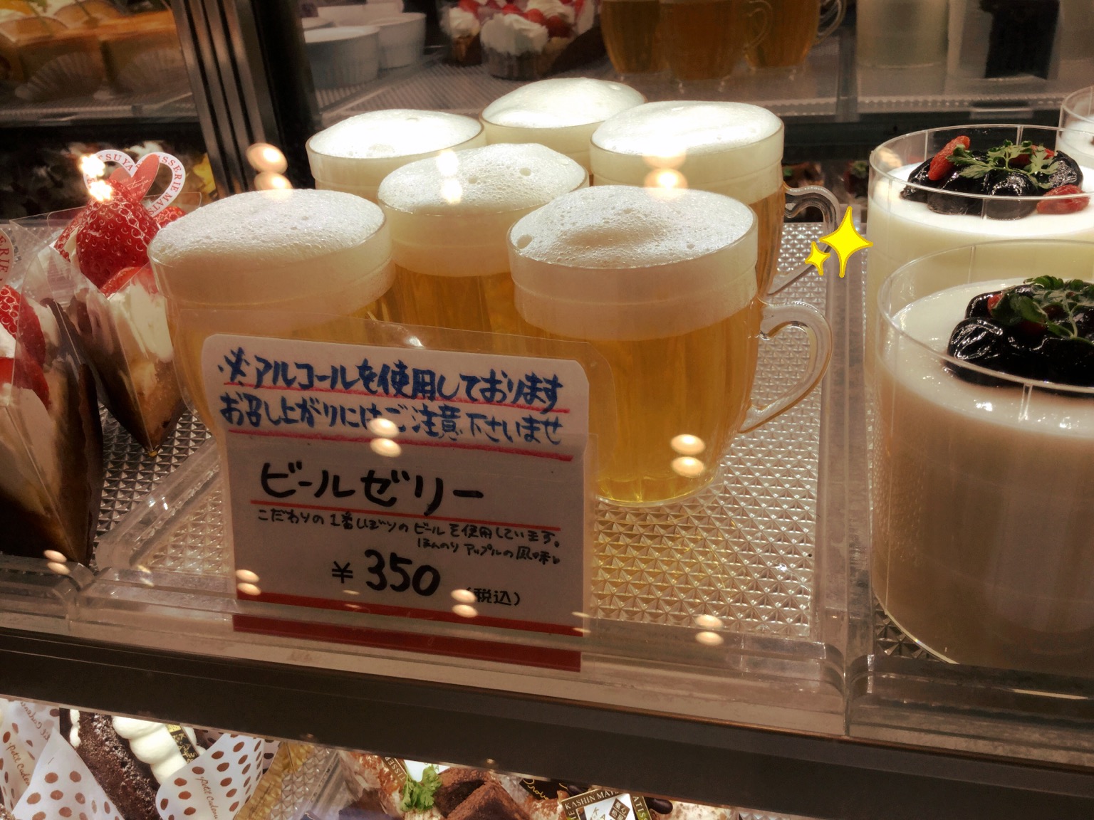 父の日に🌟
