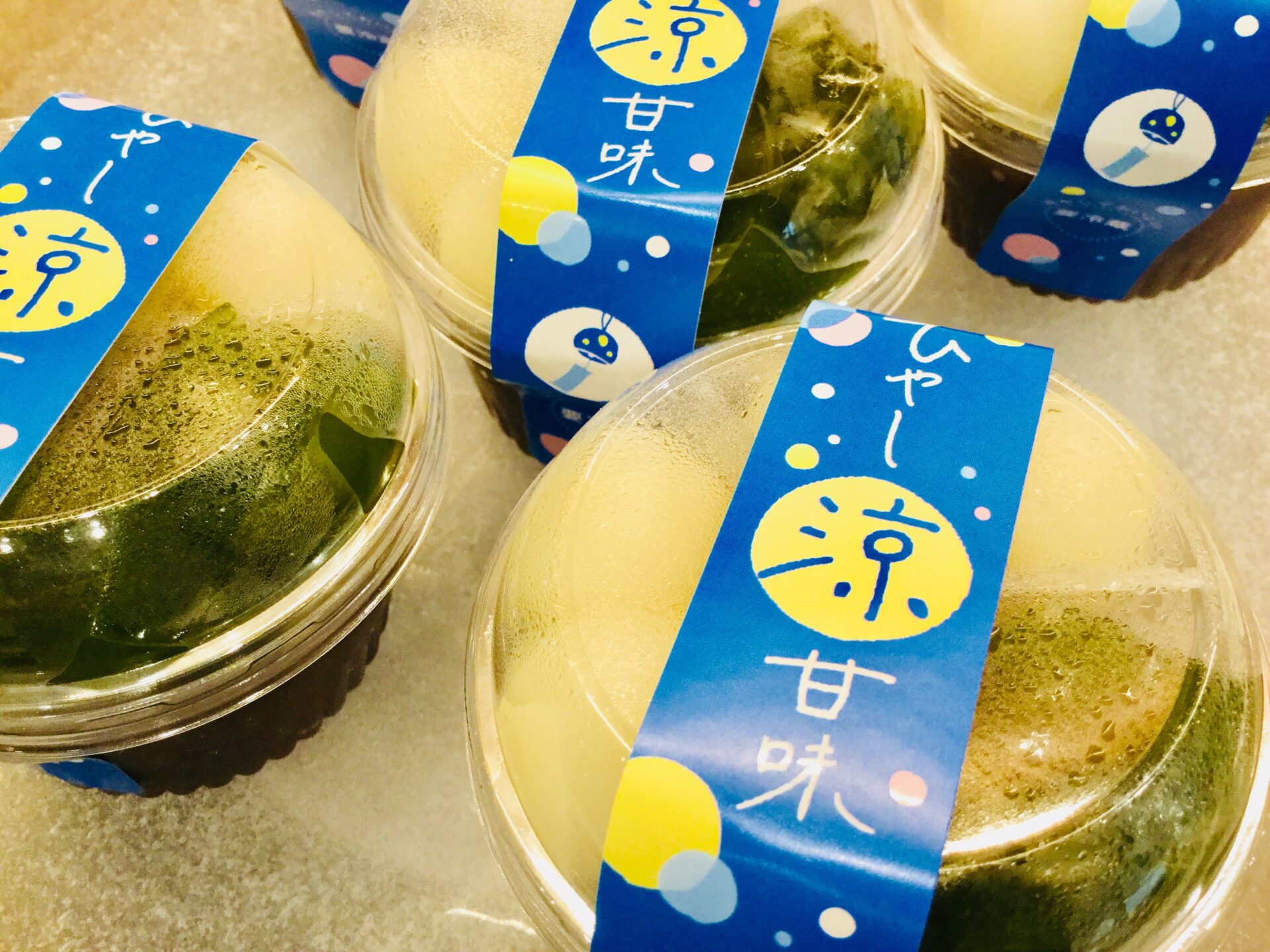夏のお楽しみ♪