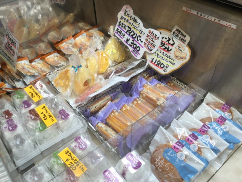 あっつーい！