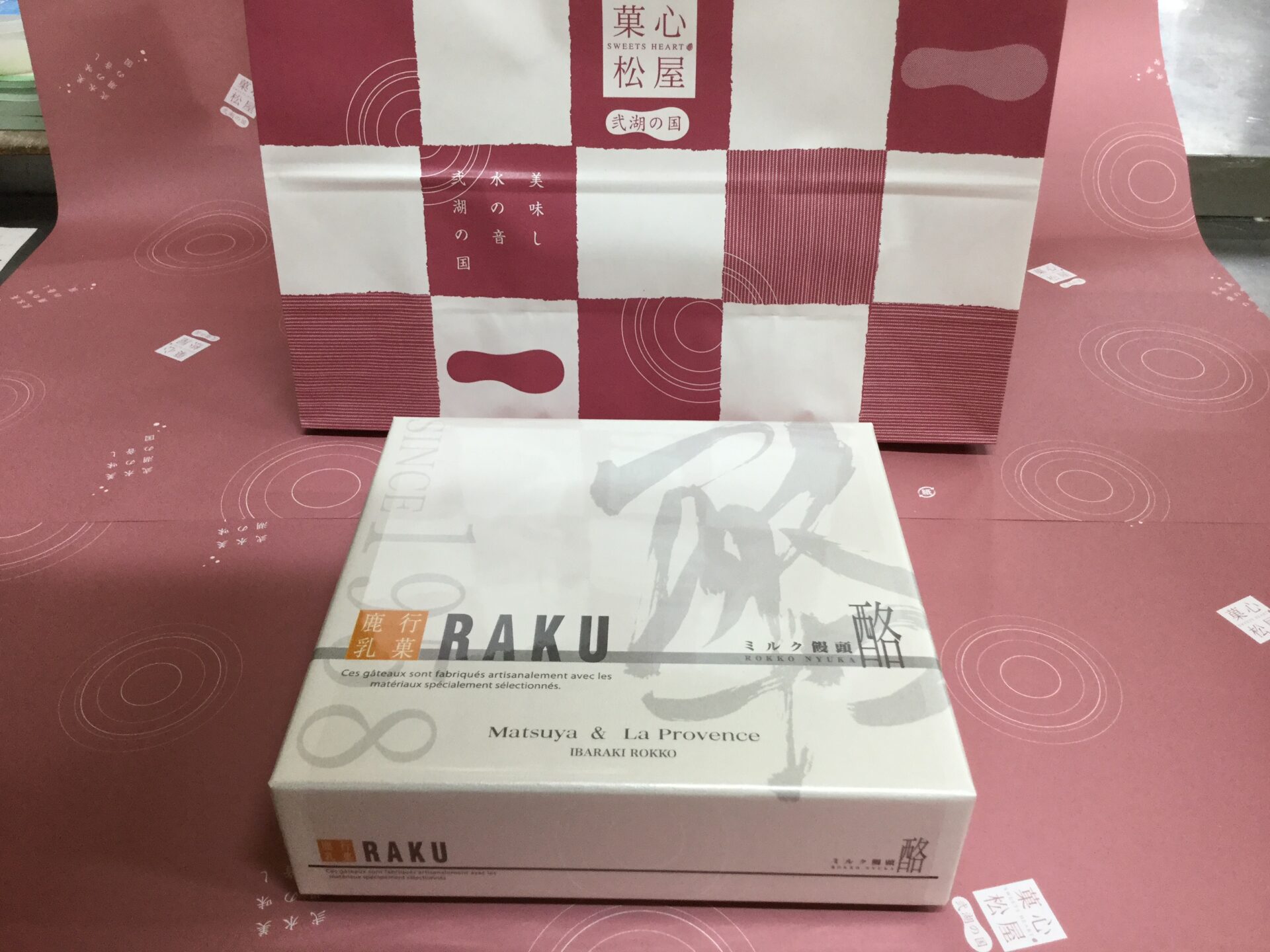 御年賀に