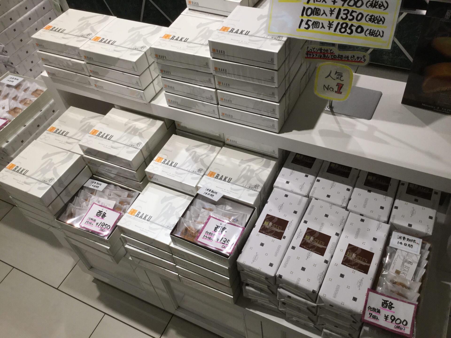 涼しかったのも束の間