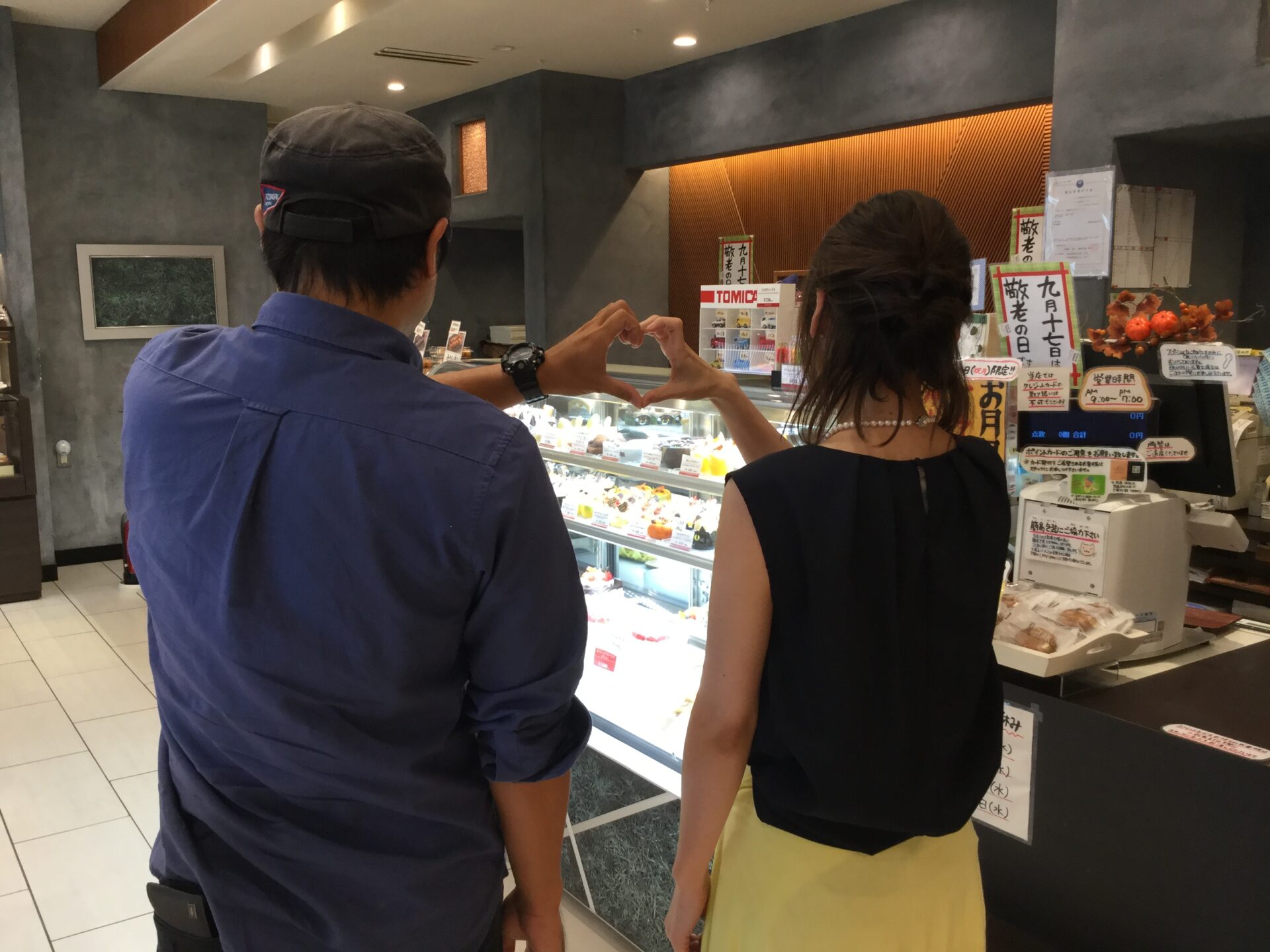 おめでとう🎉