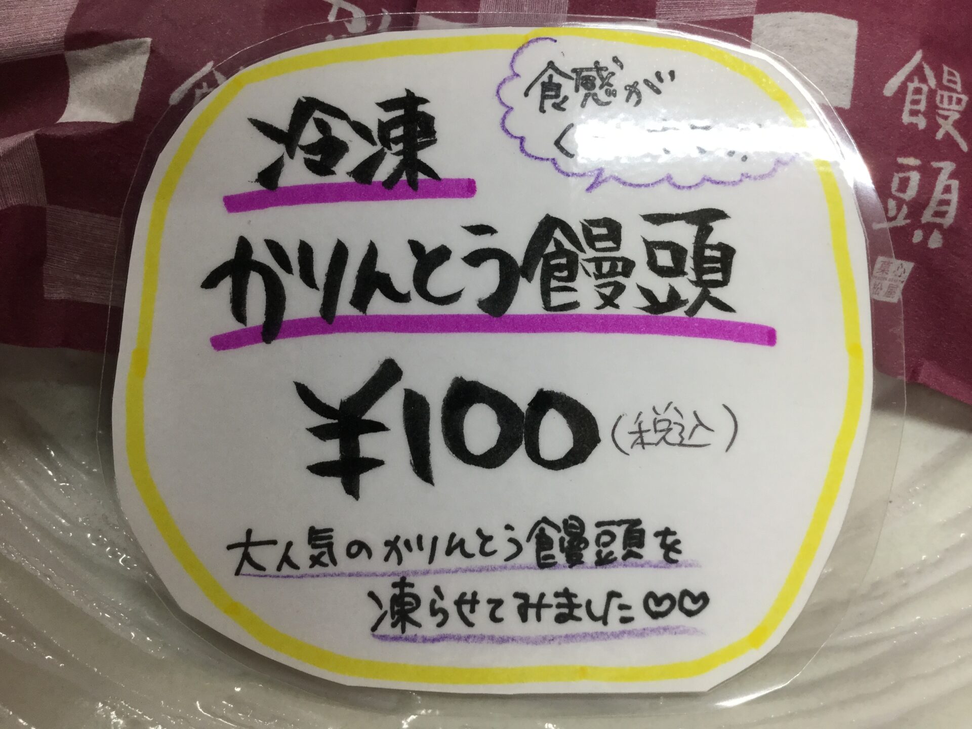 始めます😋