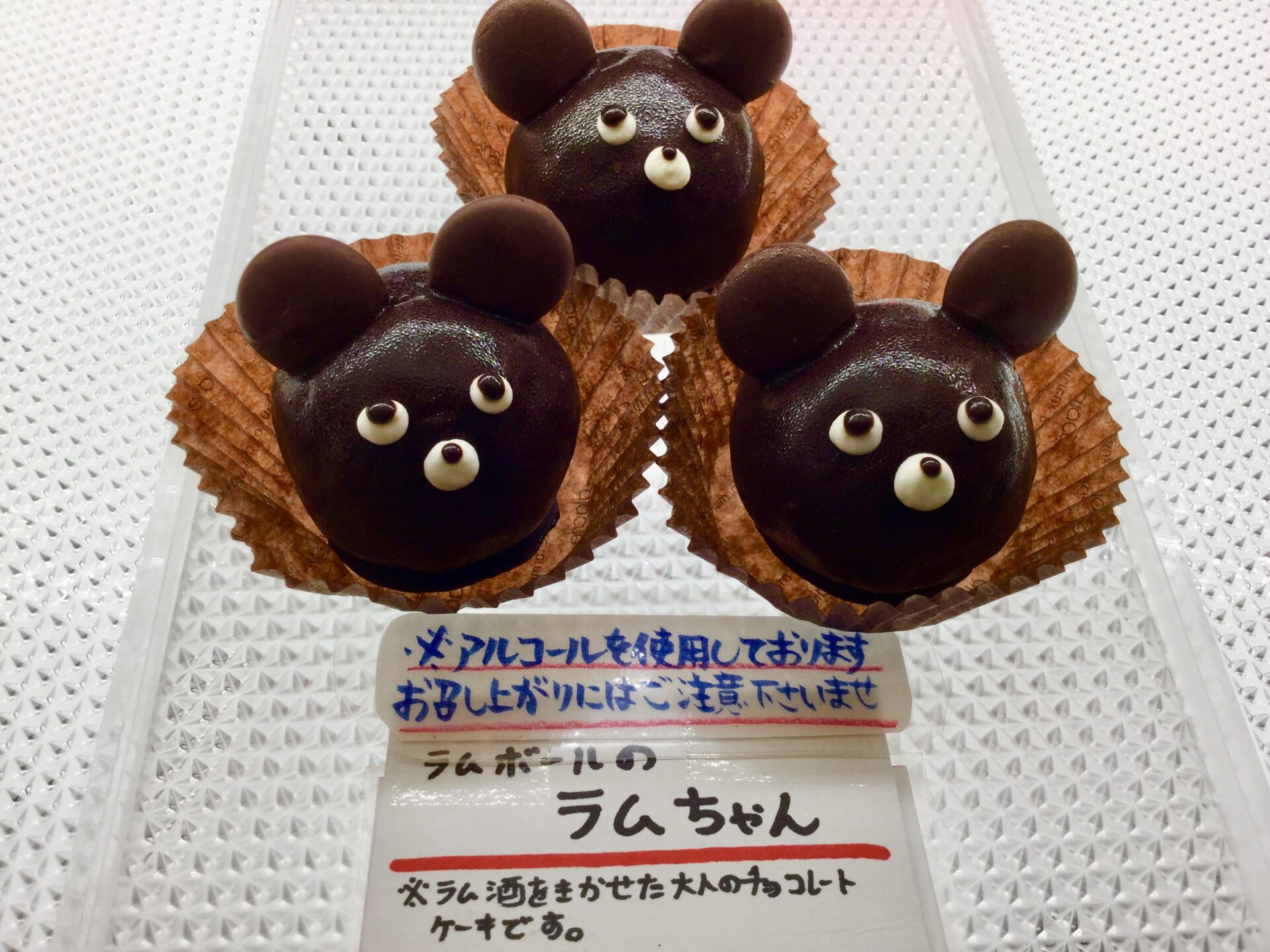 大人の味