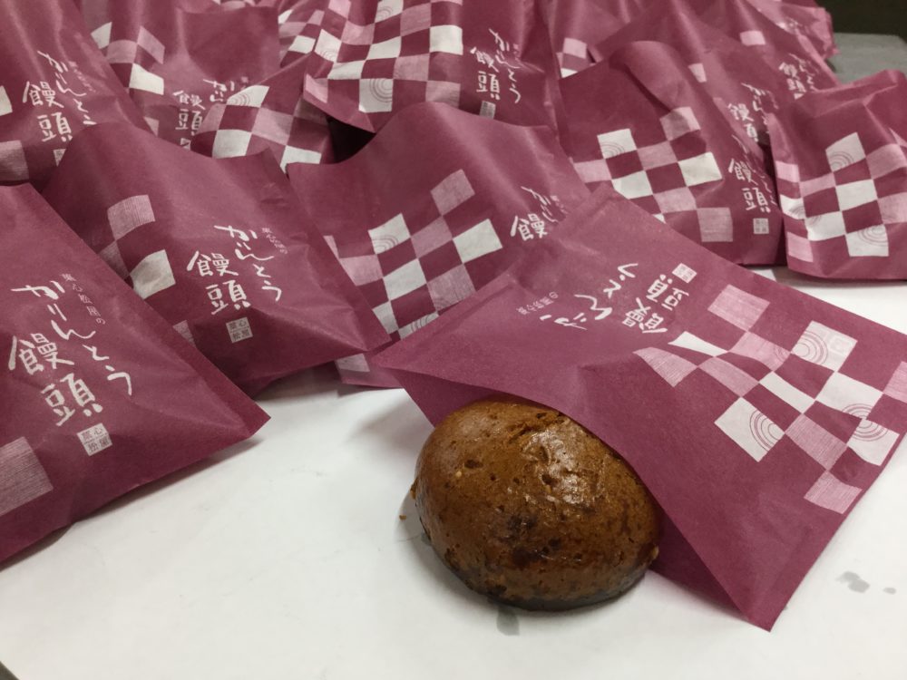 揚げたてをお届け！
