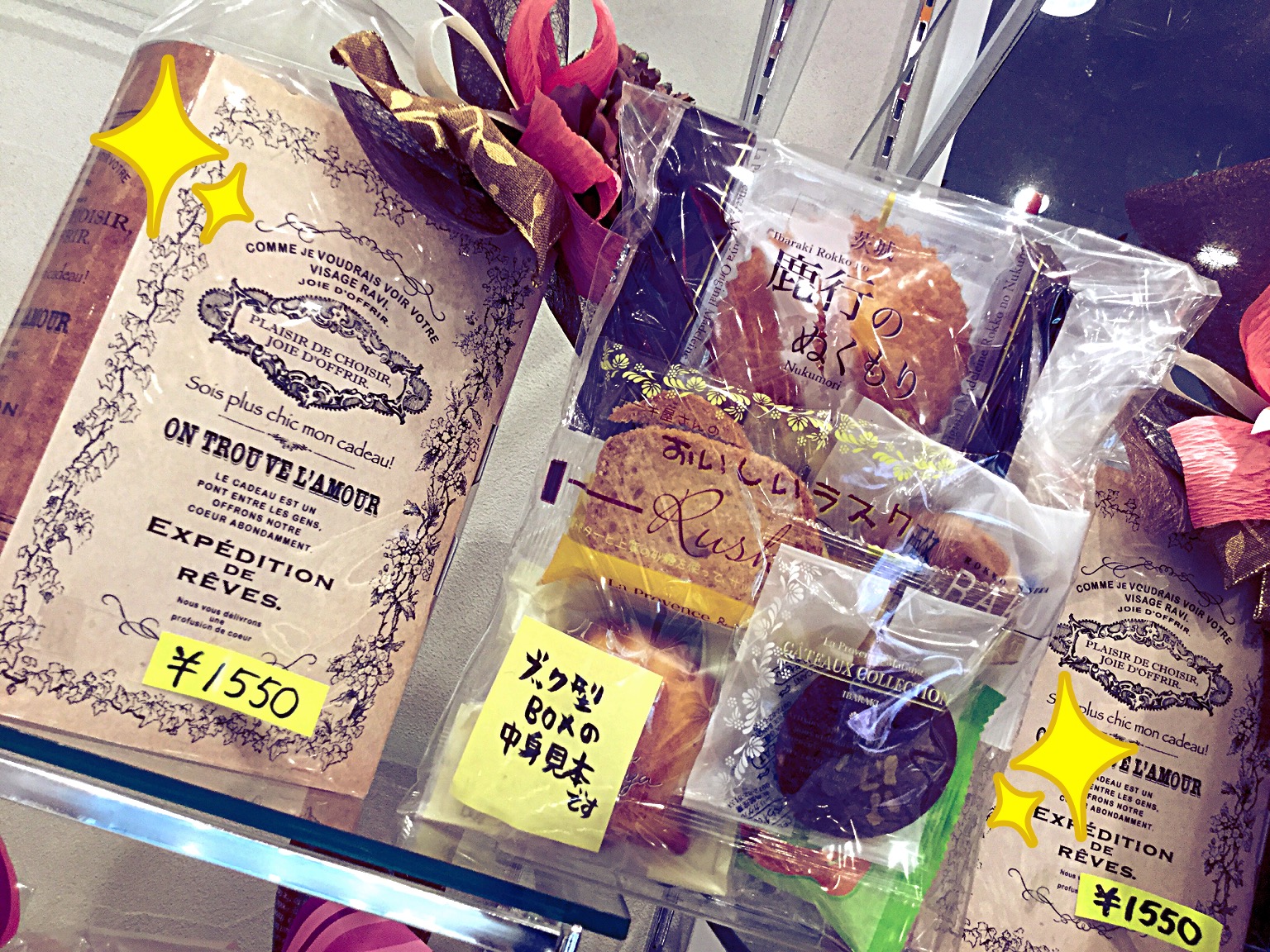 変わり種ギフト✨