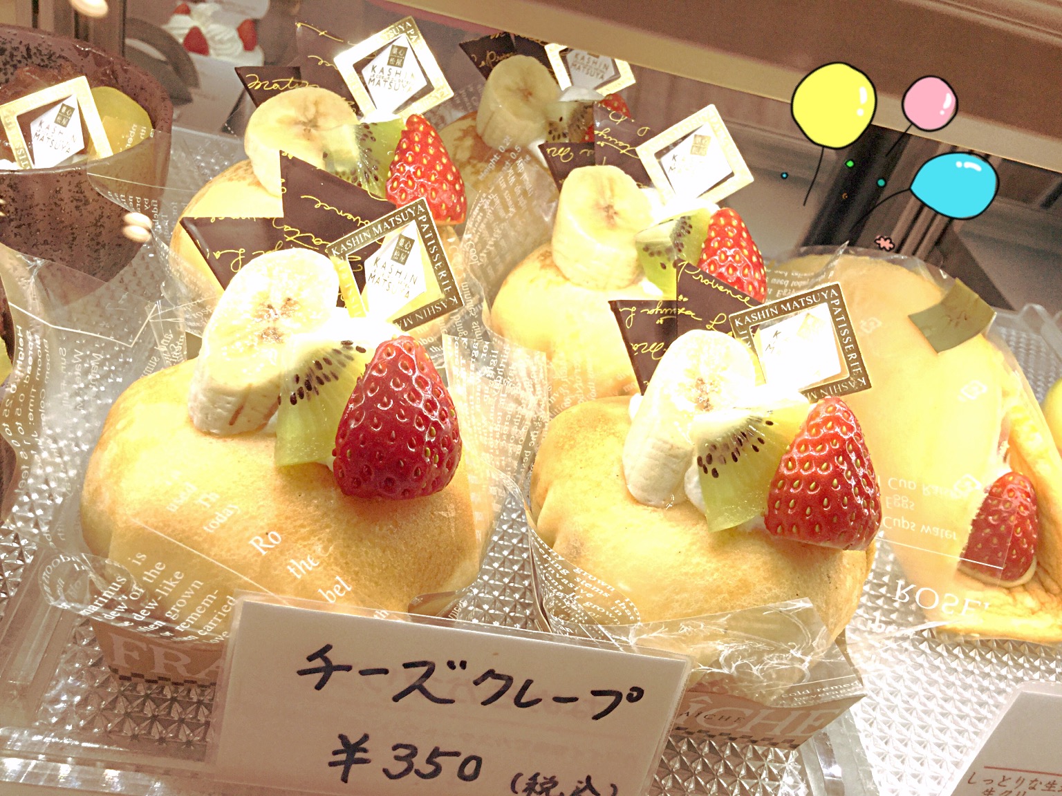 今年もきました！♡