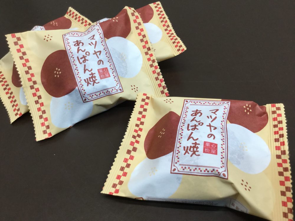あんぱん焼！