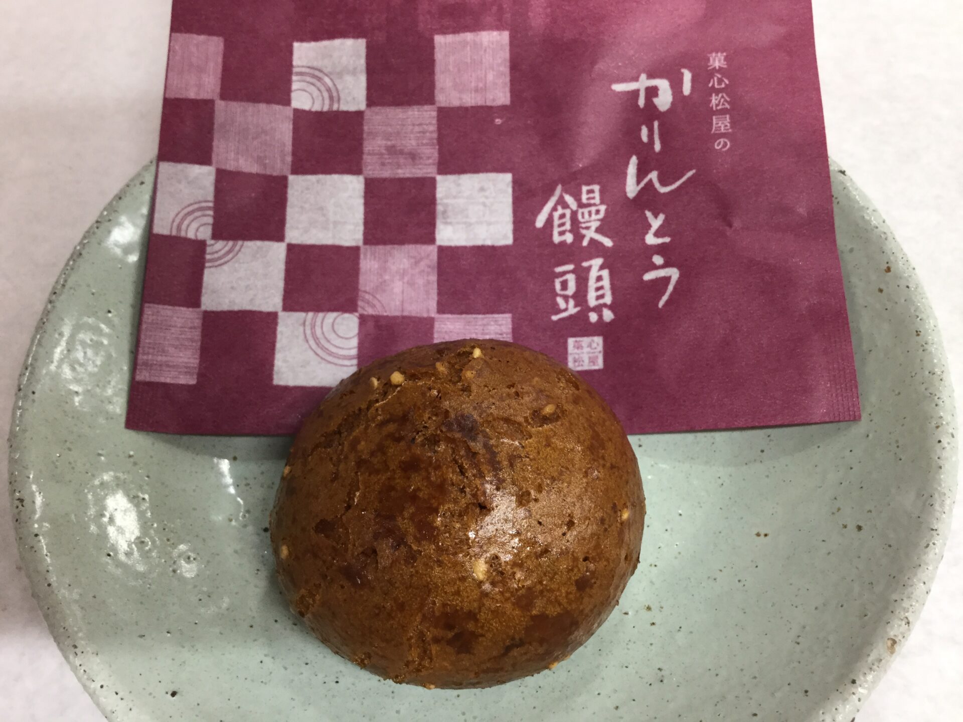 男子としてソワソワしてしまう一日
