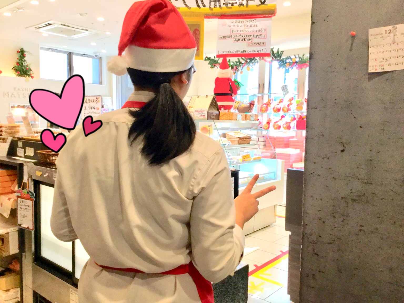 今日も元気に！