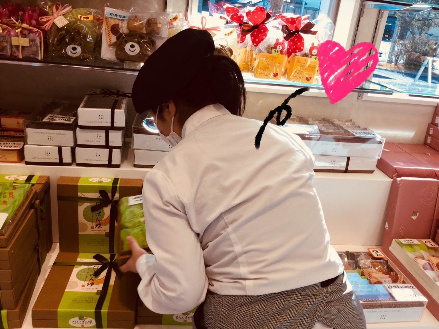 がんばれ！