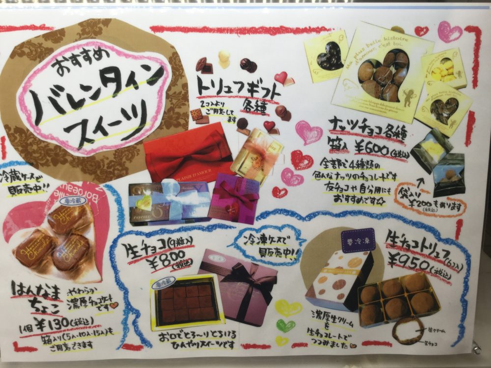水曜日ですが営業中！