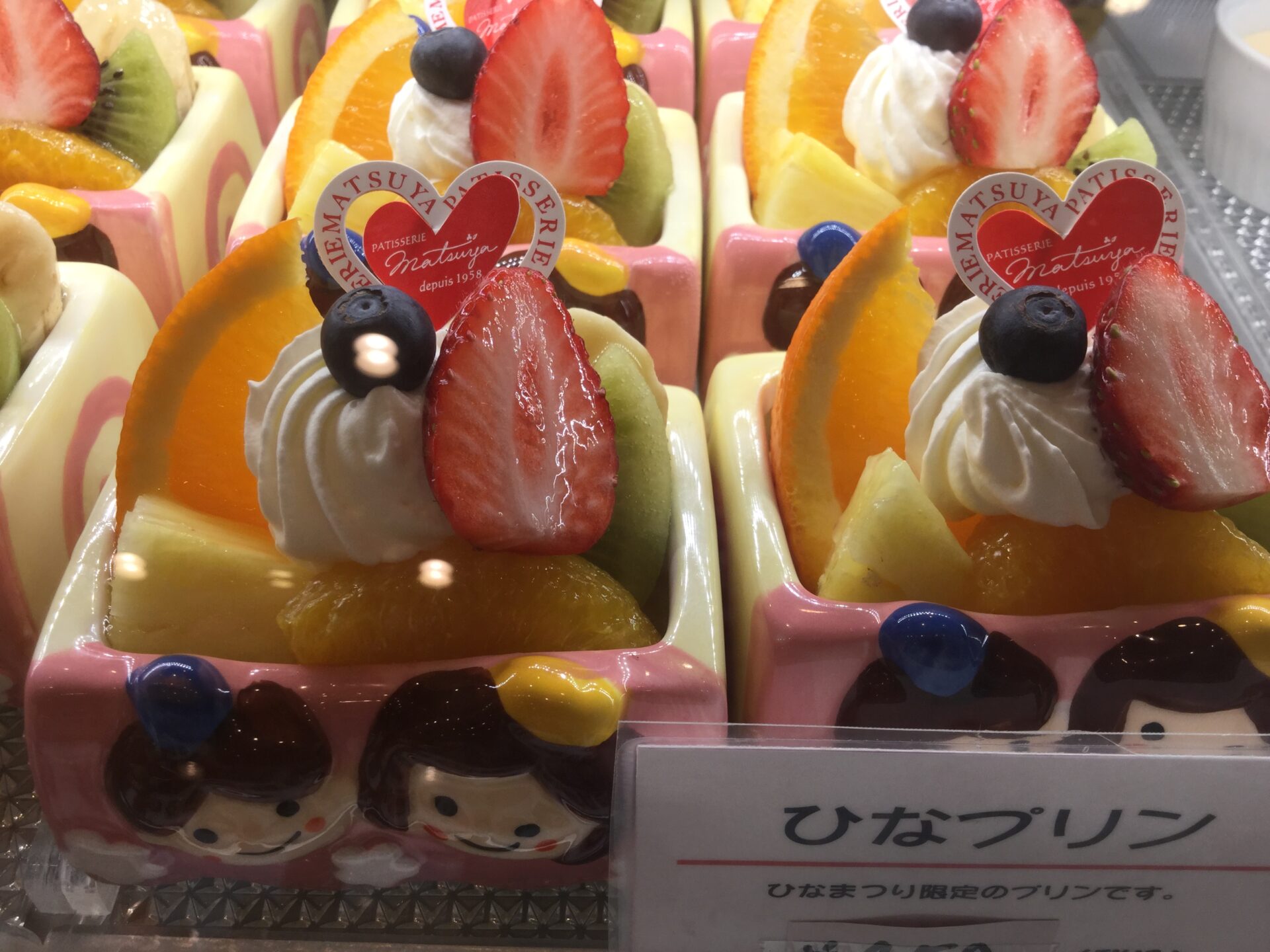 ご来店ありがとうございます😊
