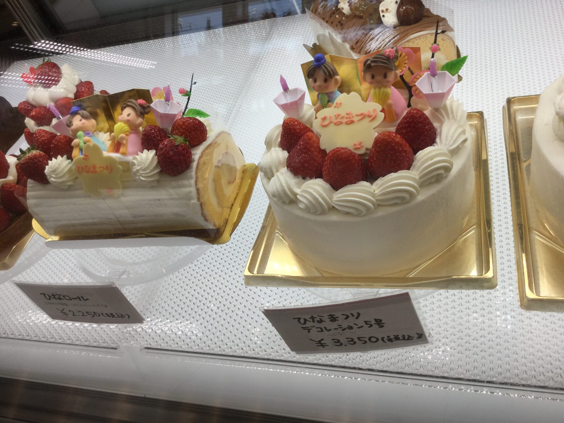 ひな祭りです🎎