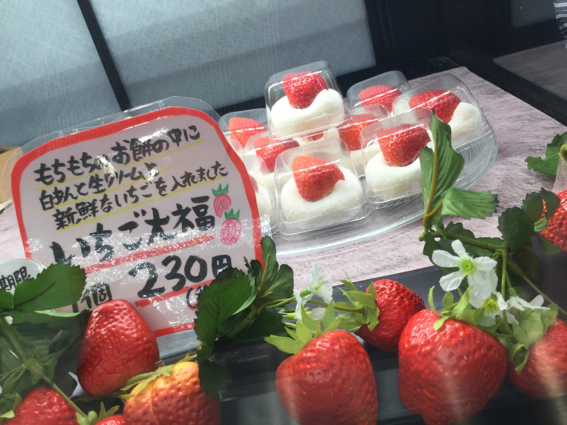 もう少しかな？