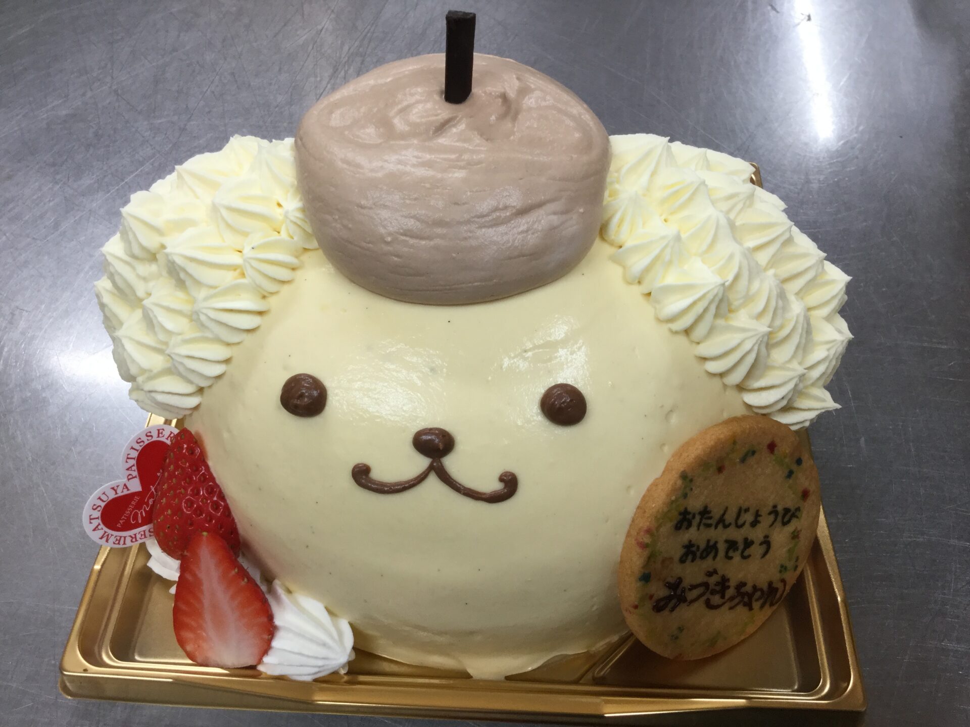 ポムポムプリン