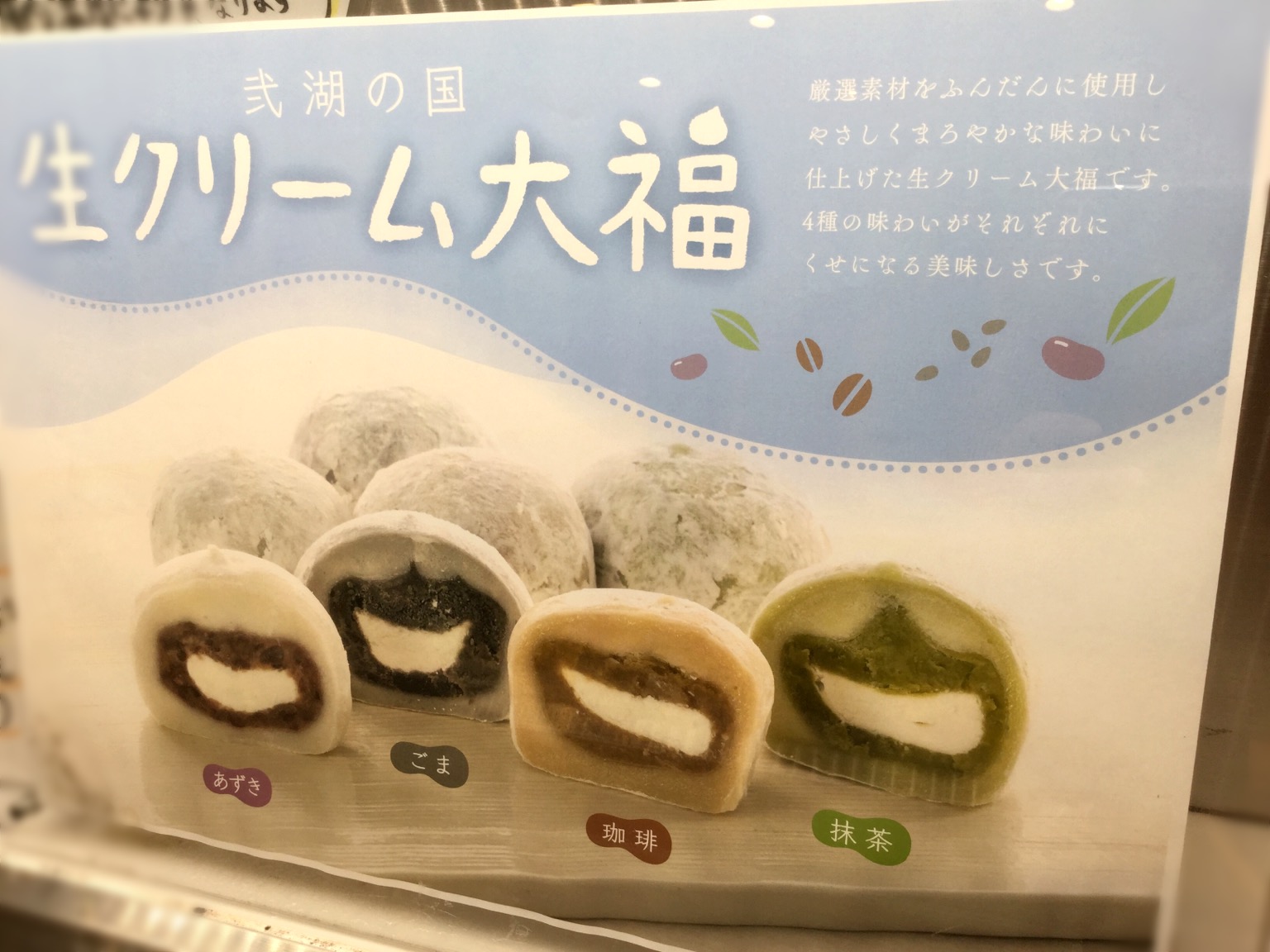 暑い季節にオススメ☀️