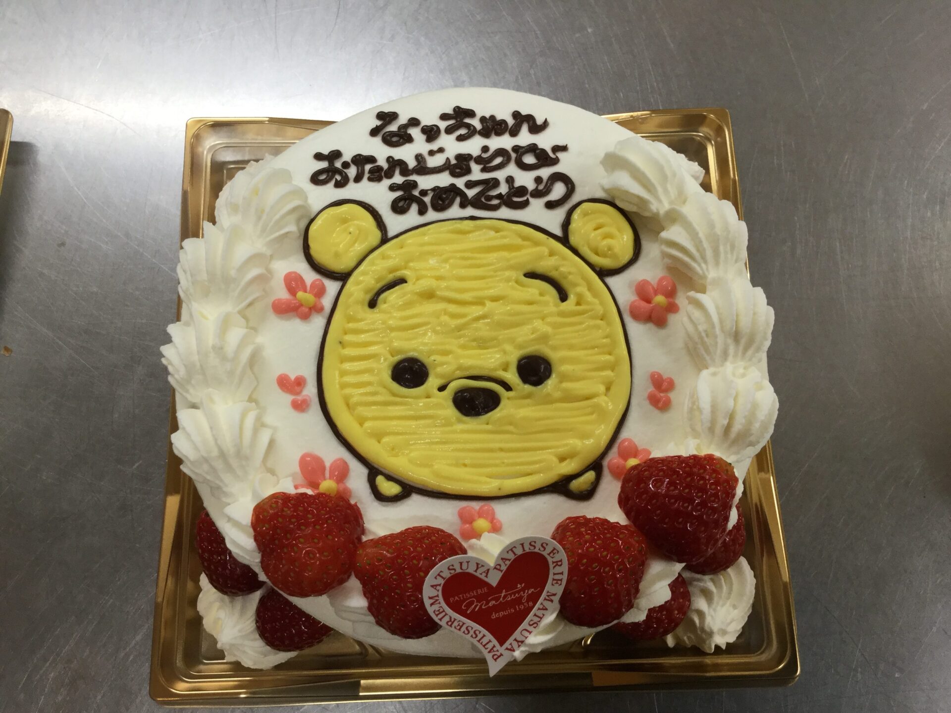 お誕生日ケーキ(^_^)