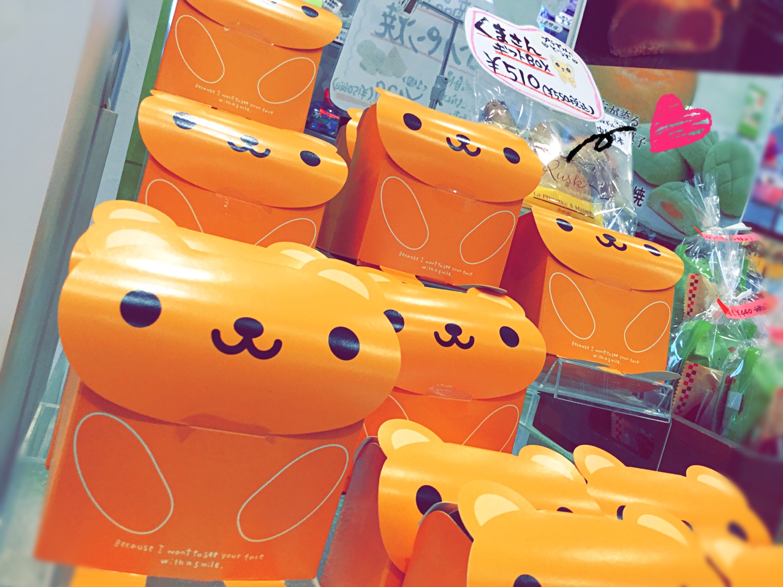 くま🐻