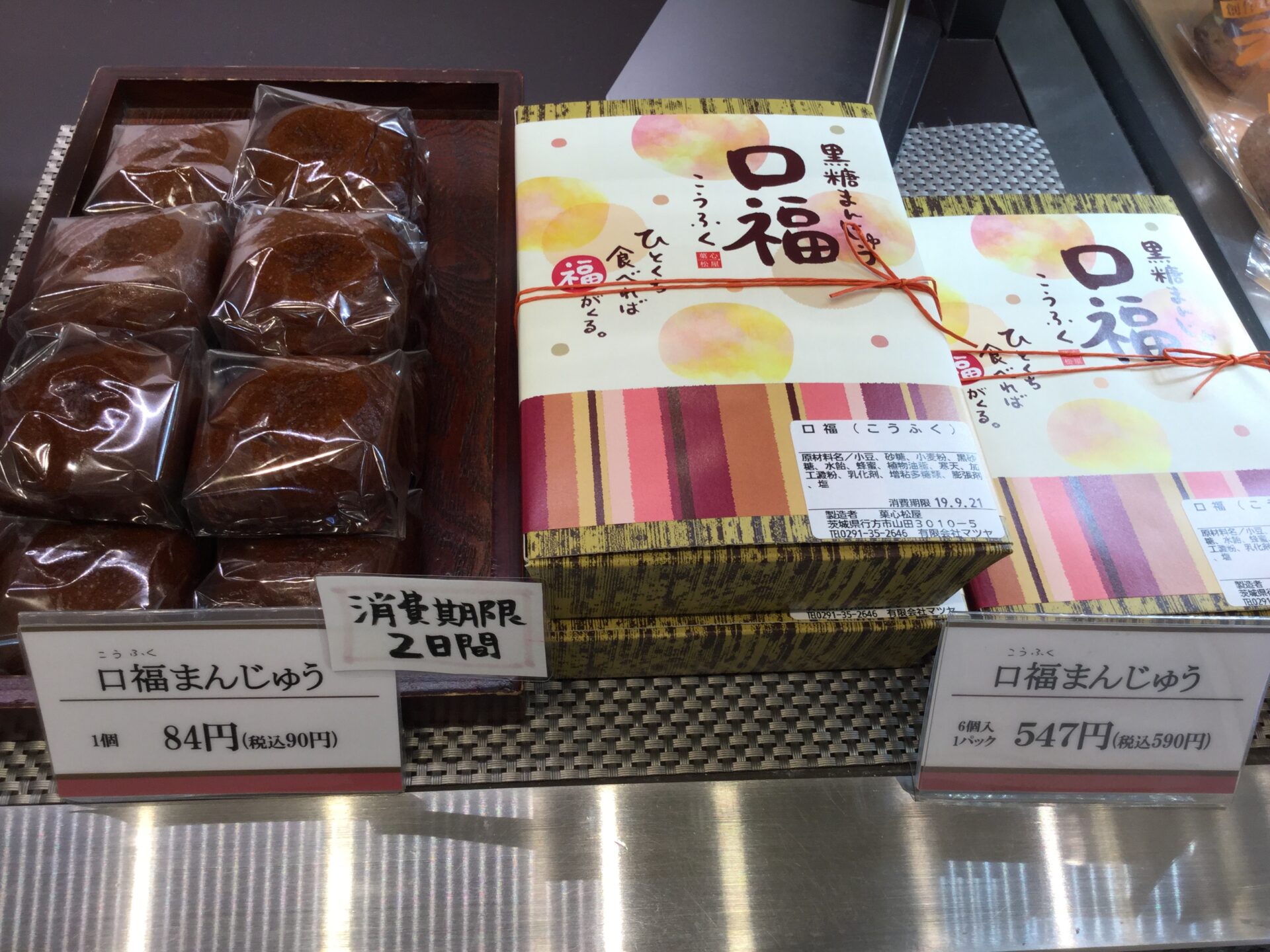新発売です