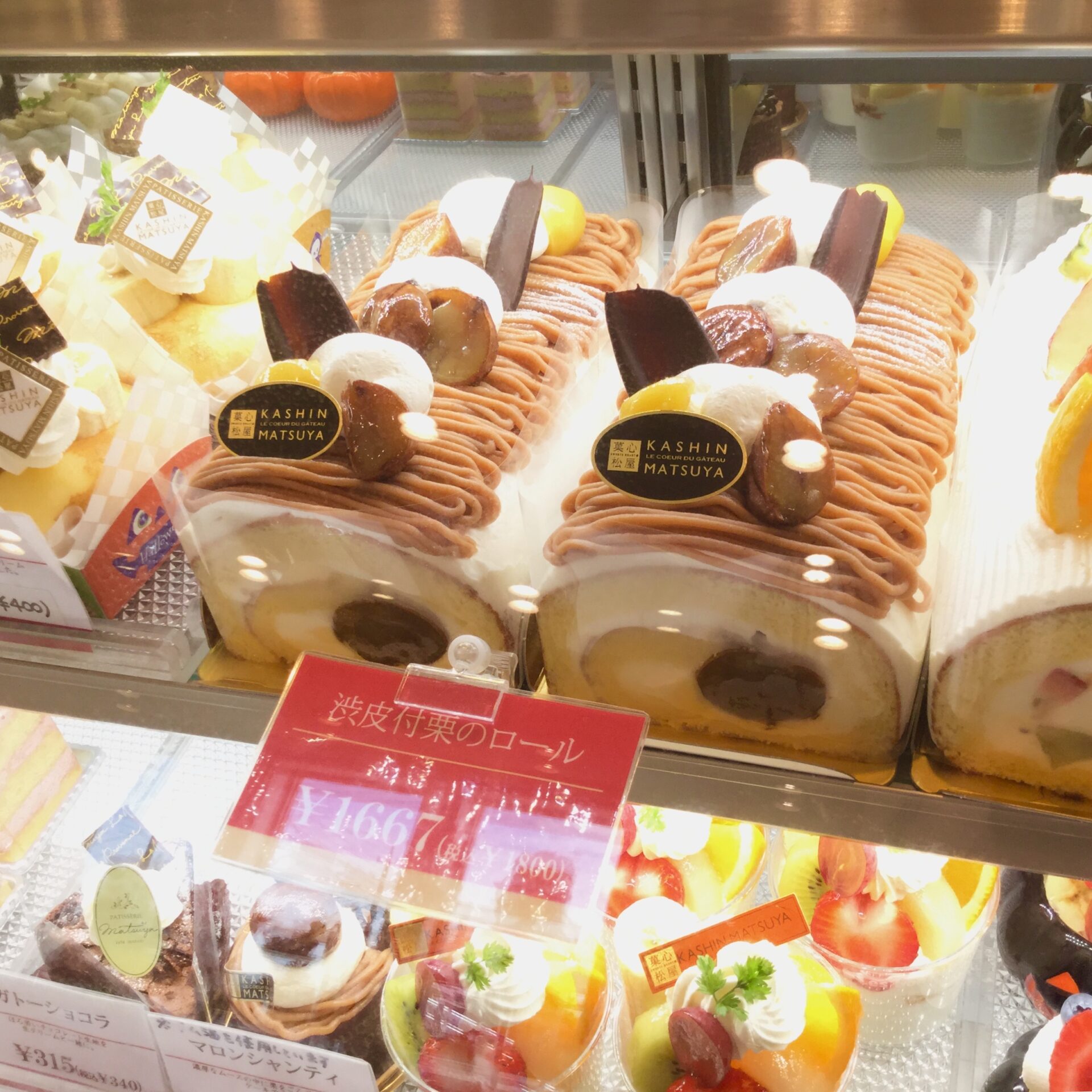 栗のロールケーキ
