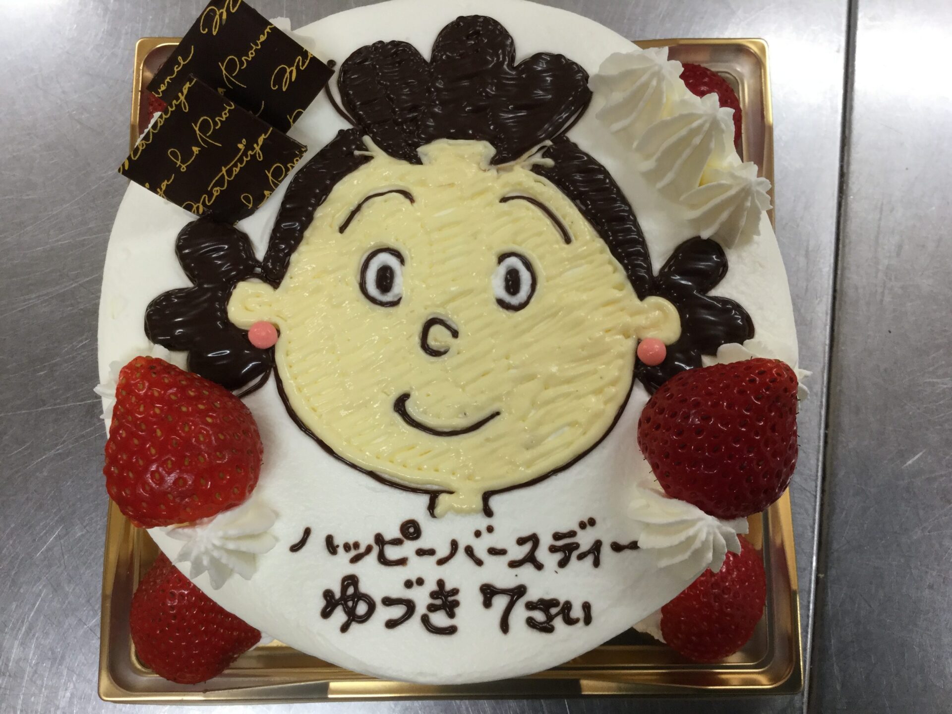 いつの時代でも…
