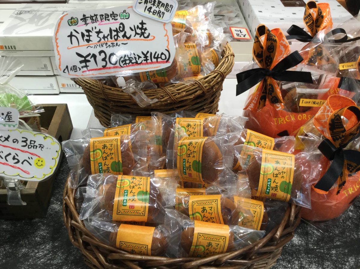 ほどよい甘さと香ばしさ