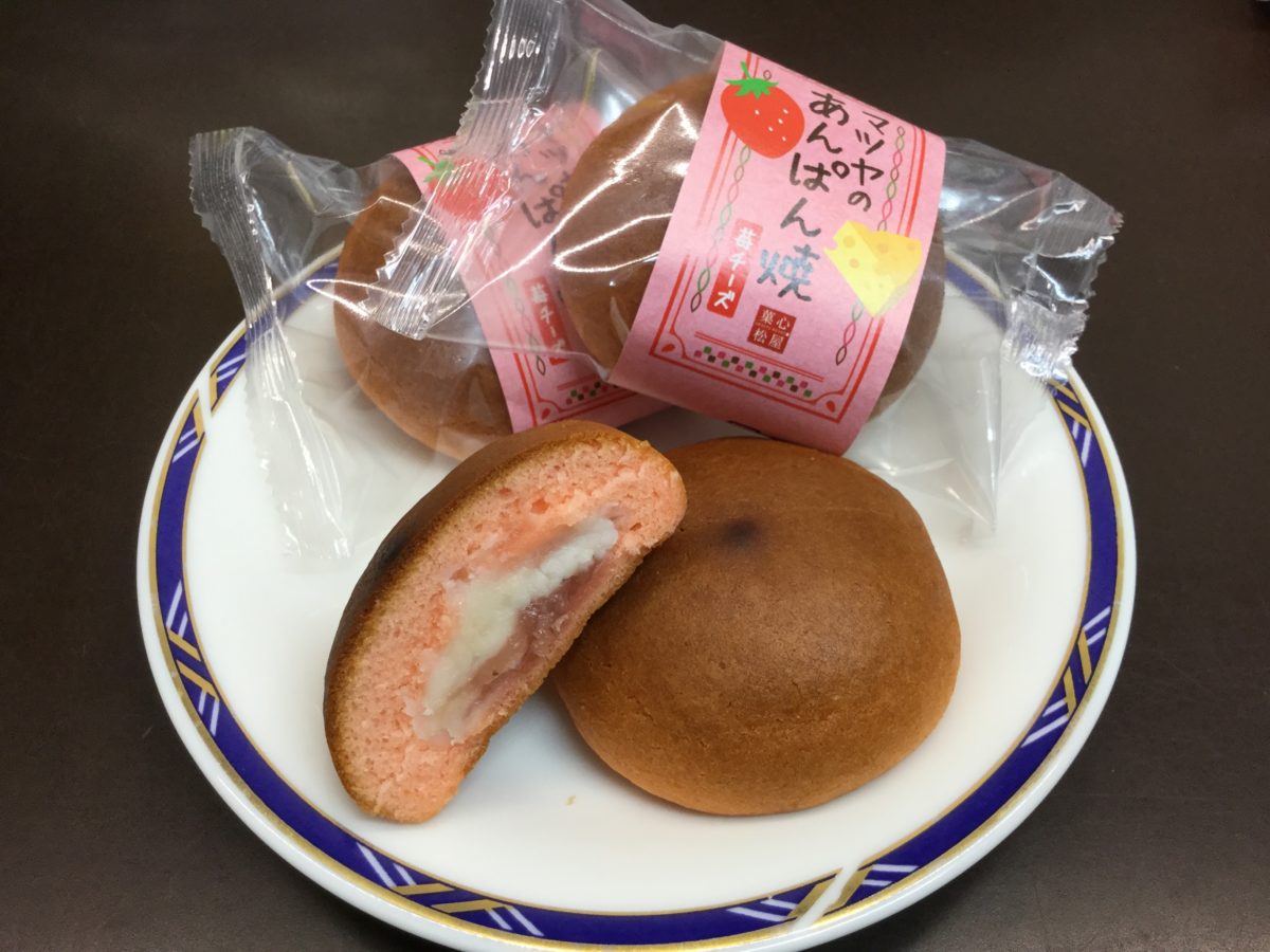 イチゴパン！