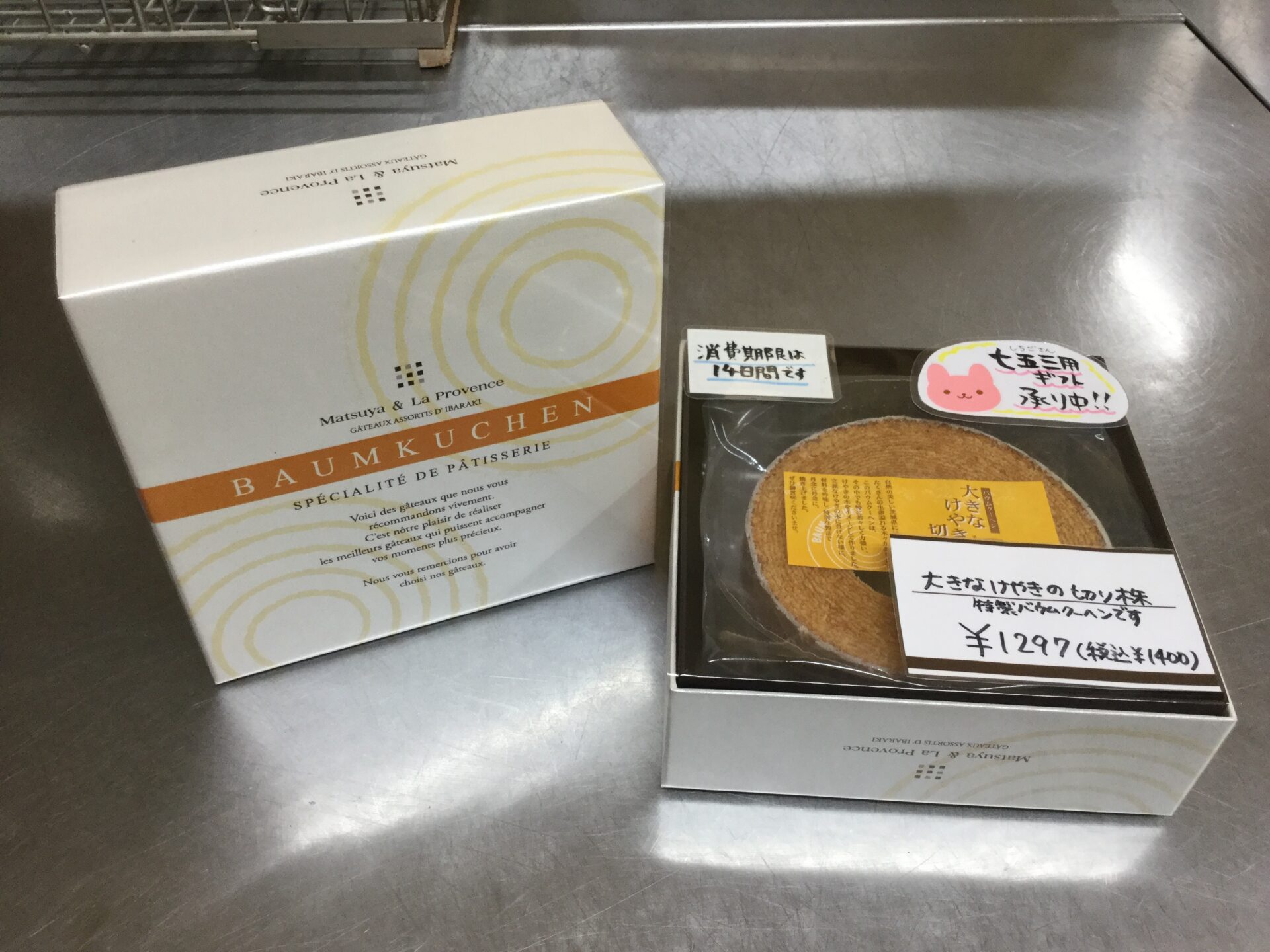 これから