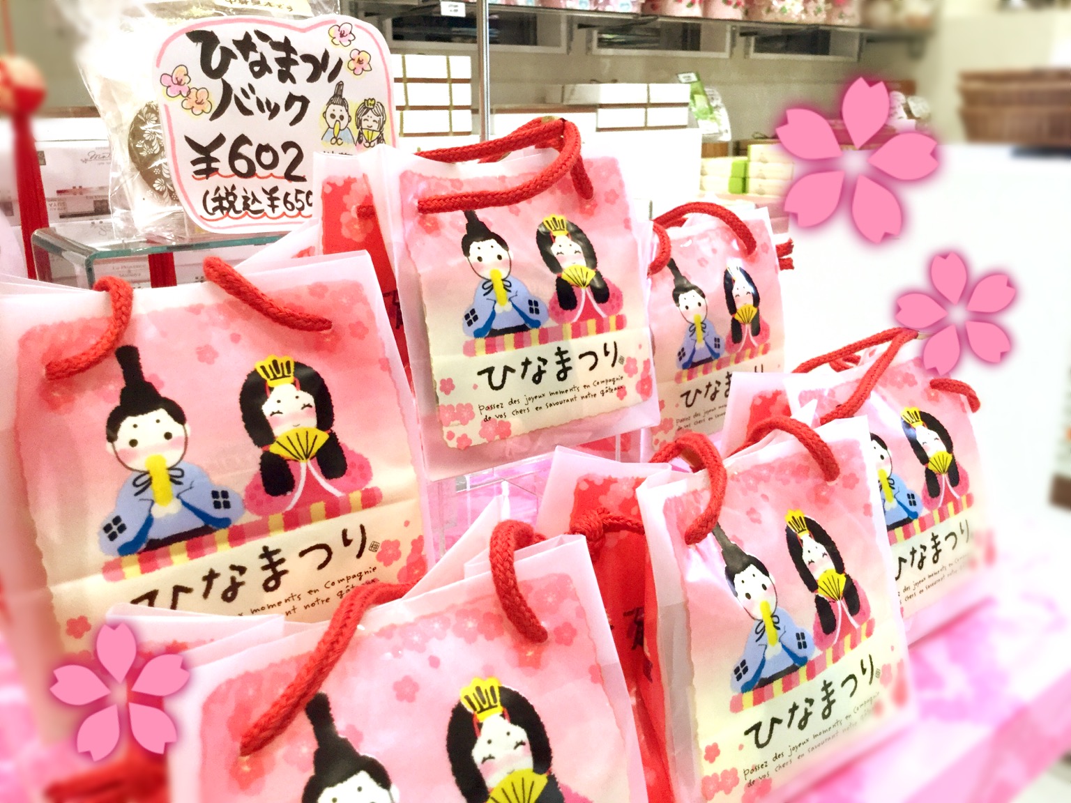 ひなまつり🌸