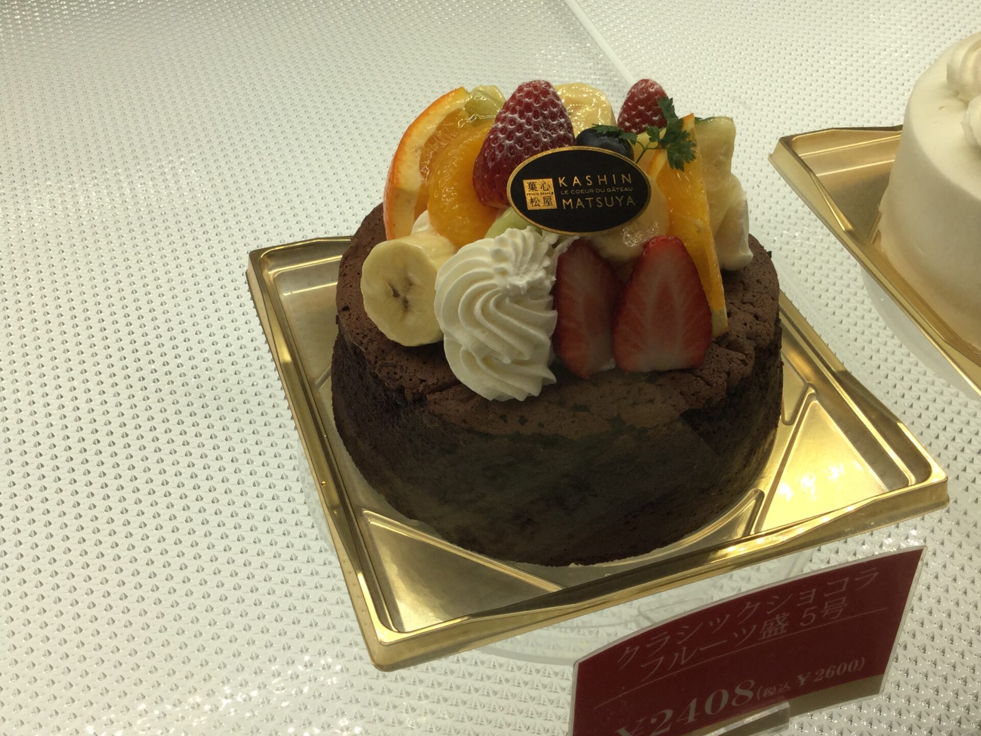 チョコっと