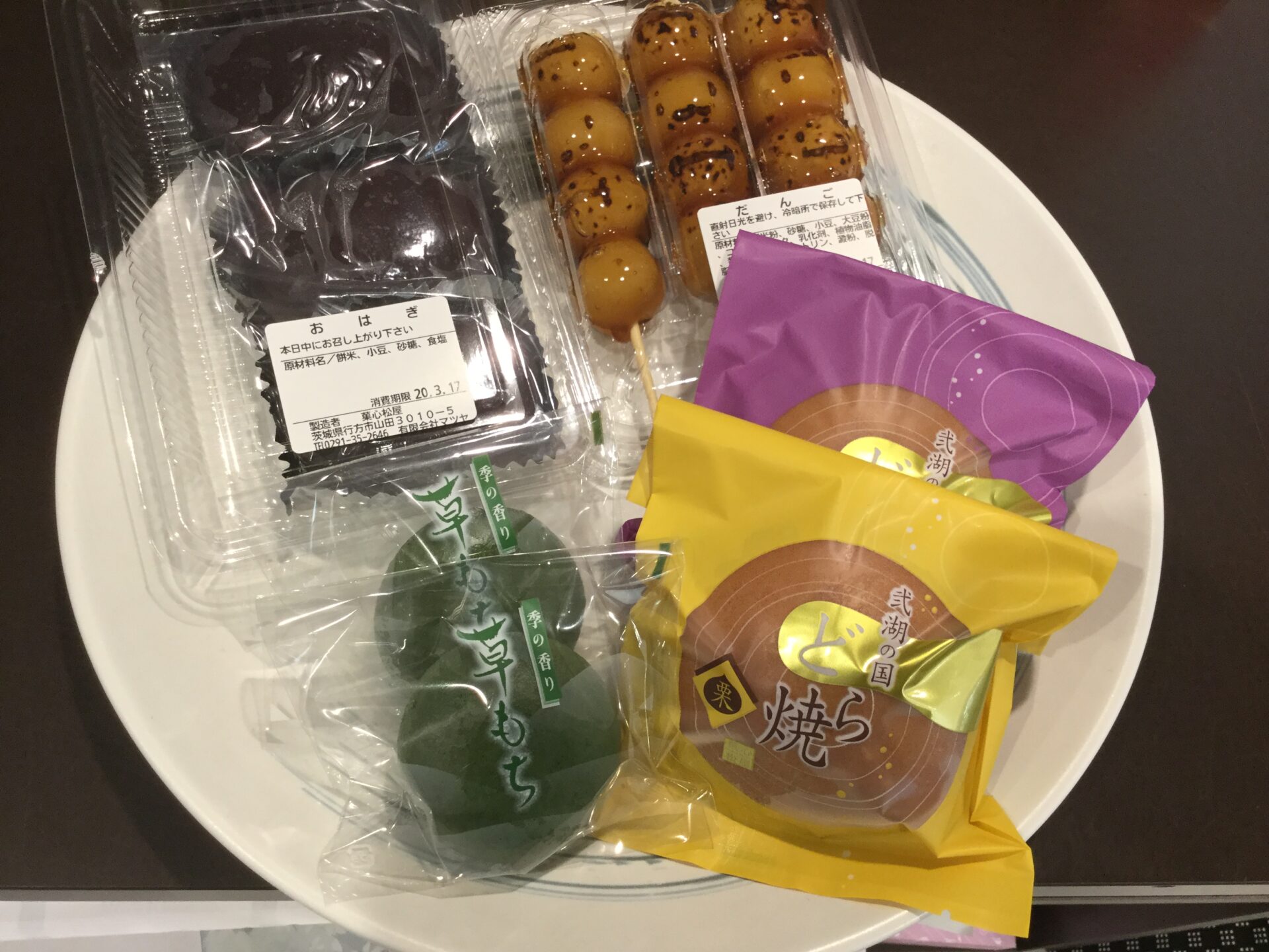 彼岸入りです