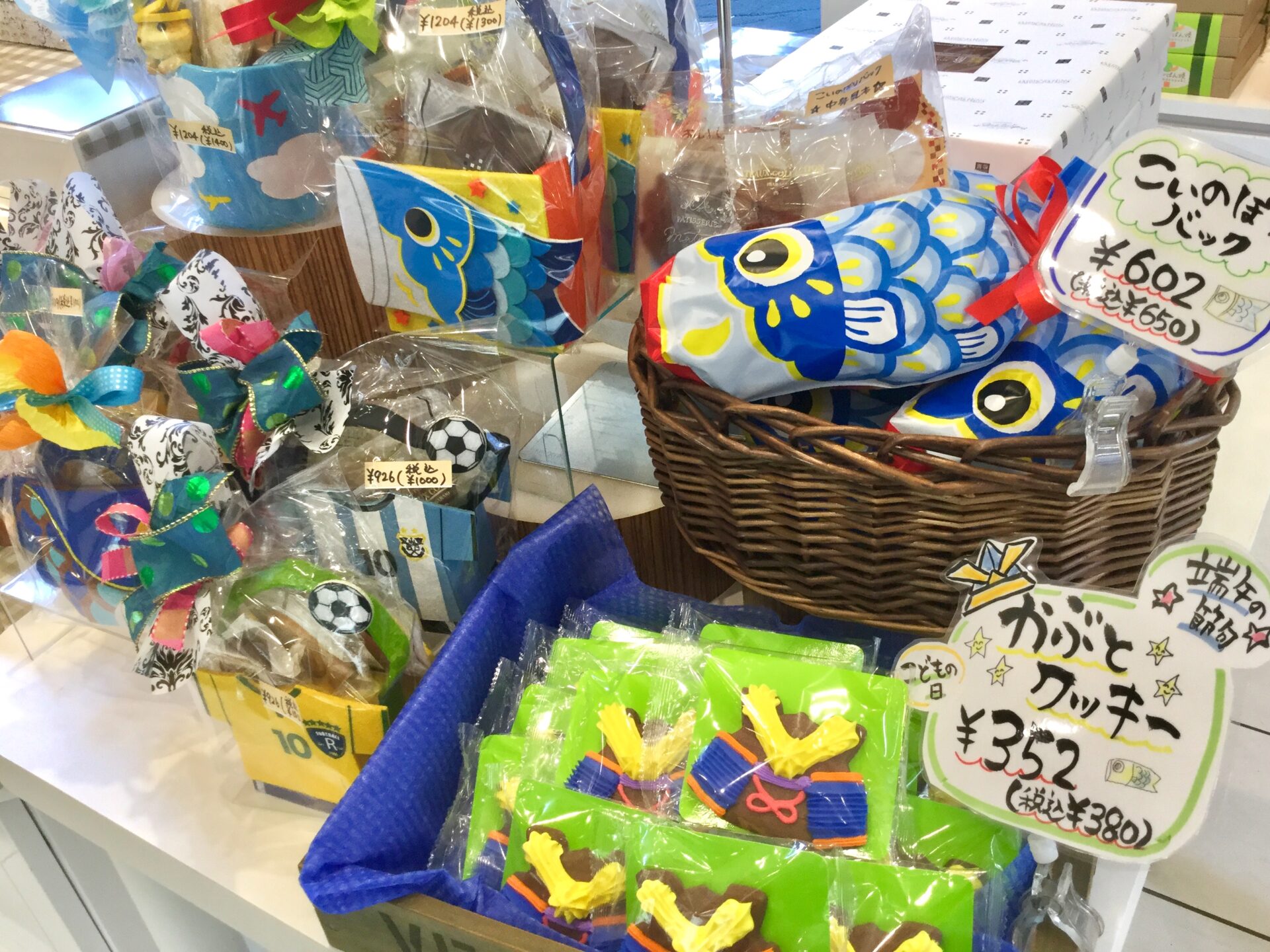 もうすぐ子どもの日🎏
