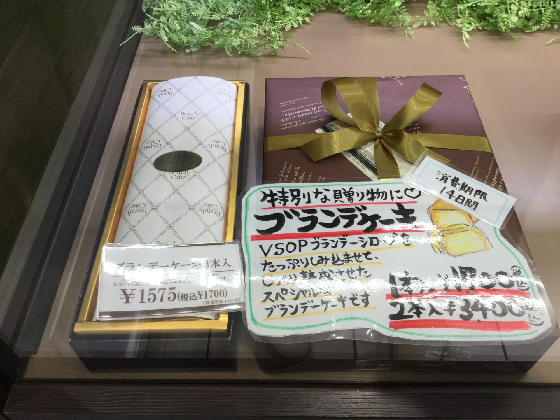 来月は！
