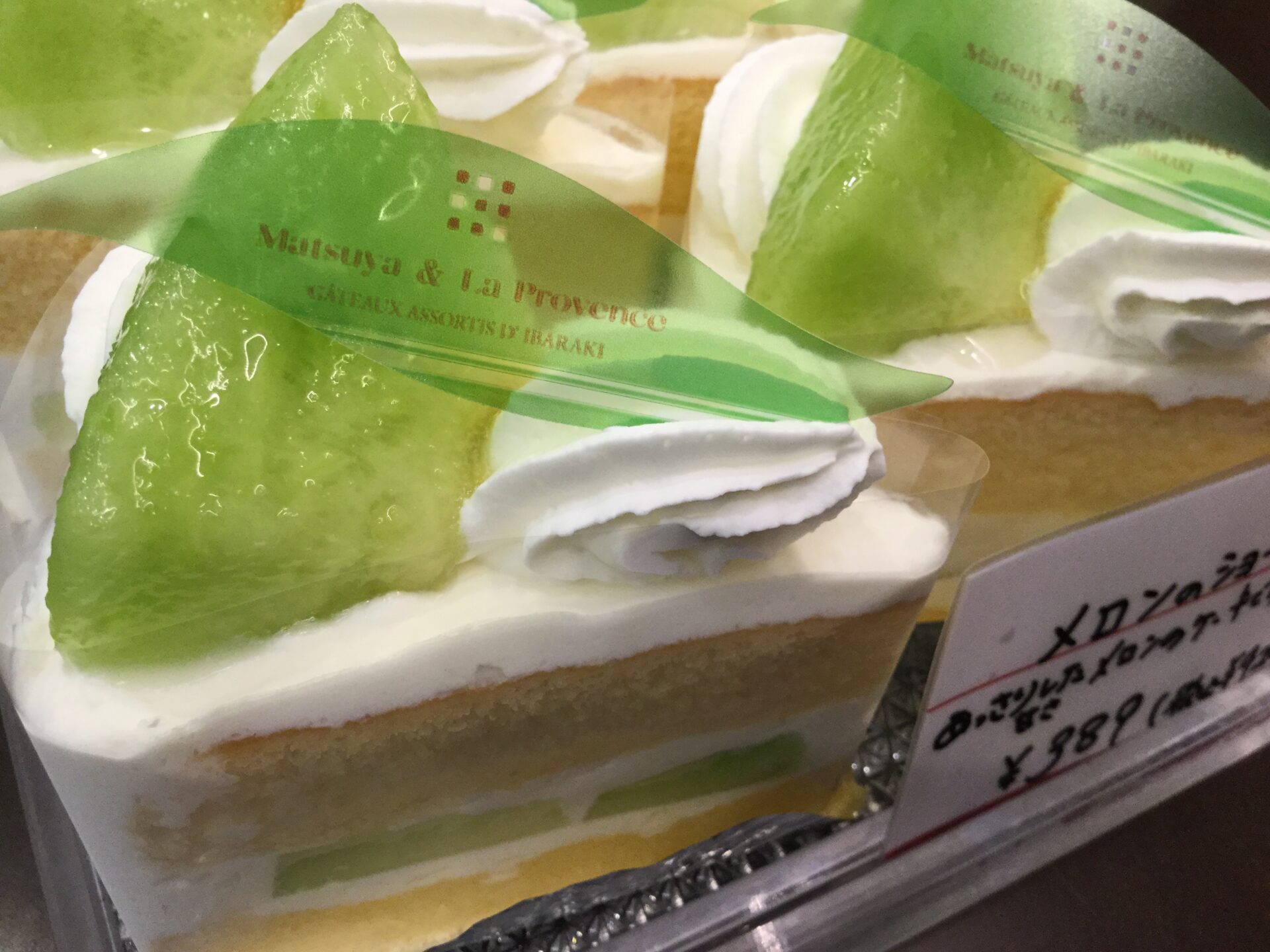 めろめろ
