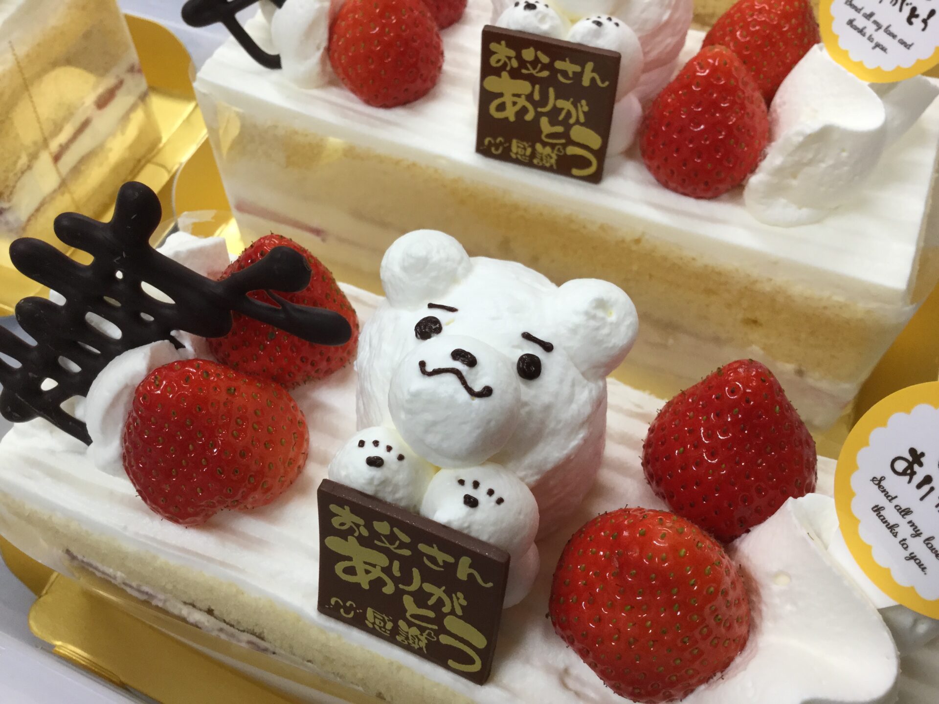 今日は父の日(*´ω｀*)