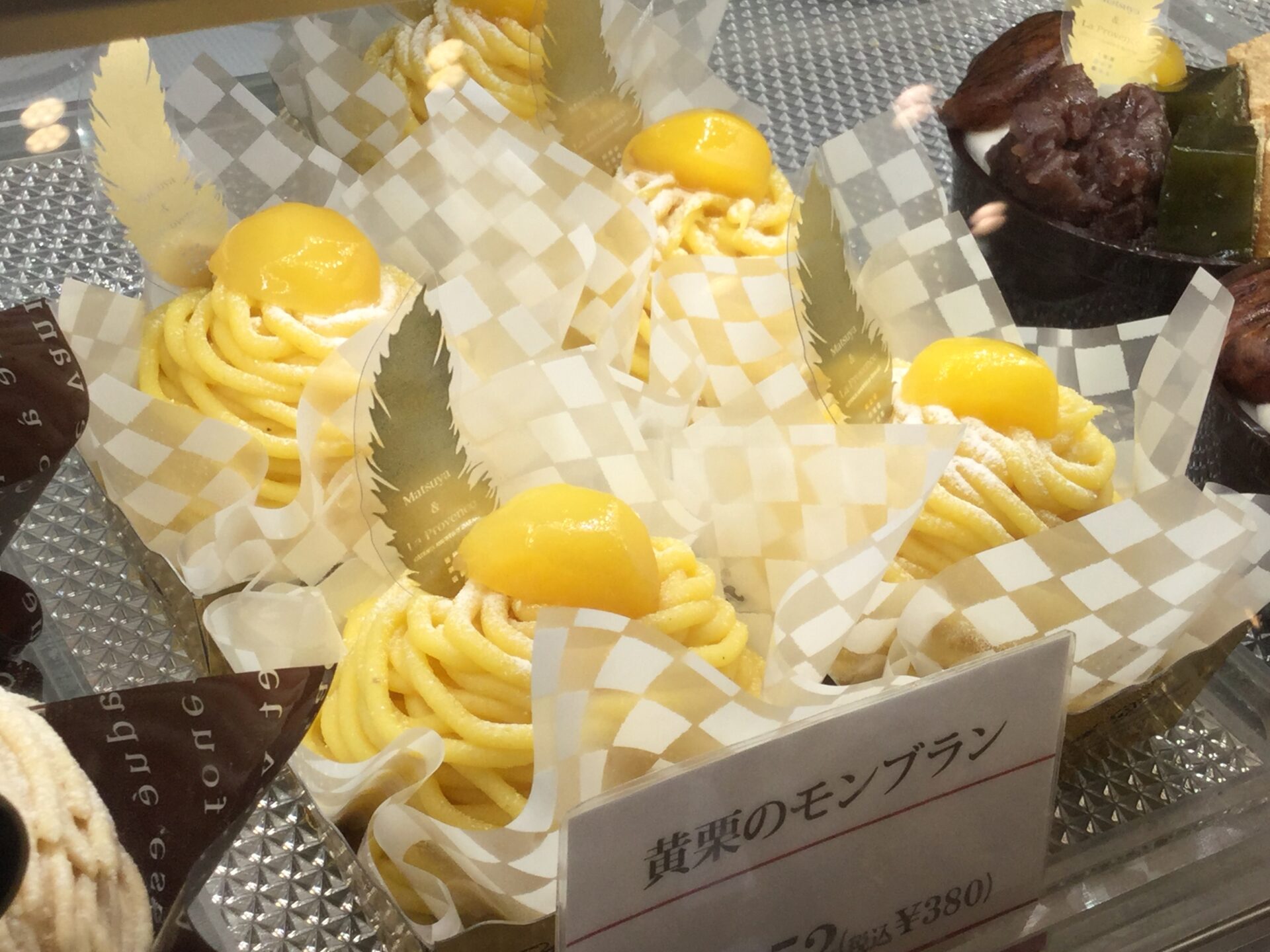 黄栗のモンブラン