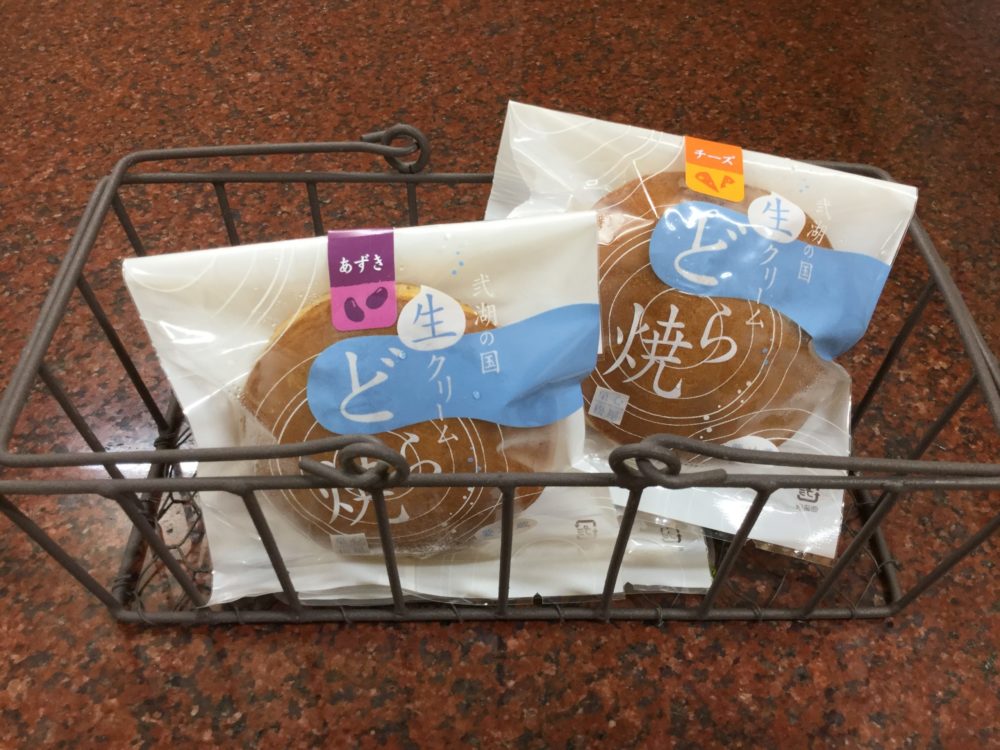凍らせても美味しい！