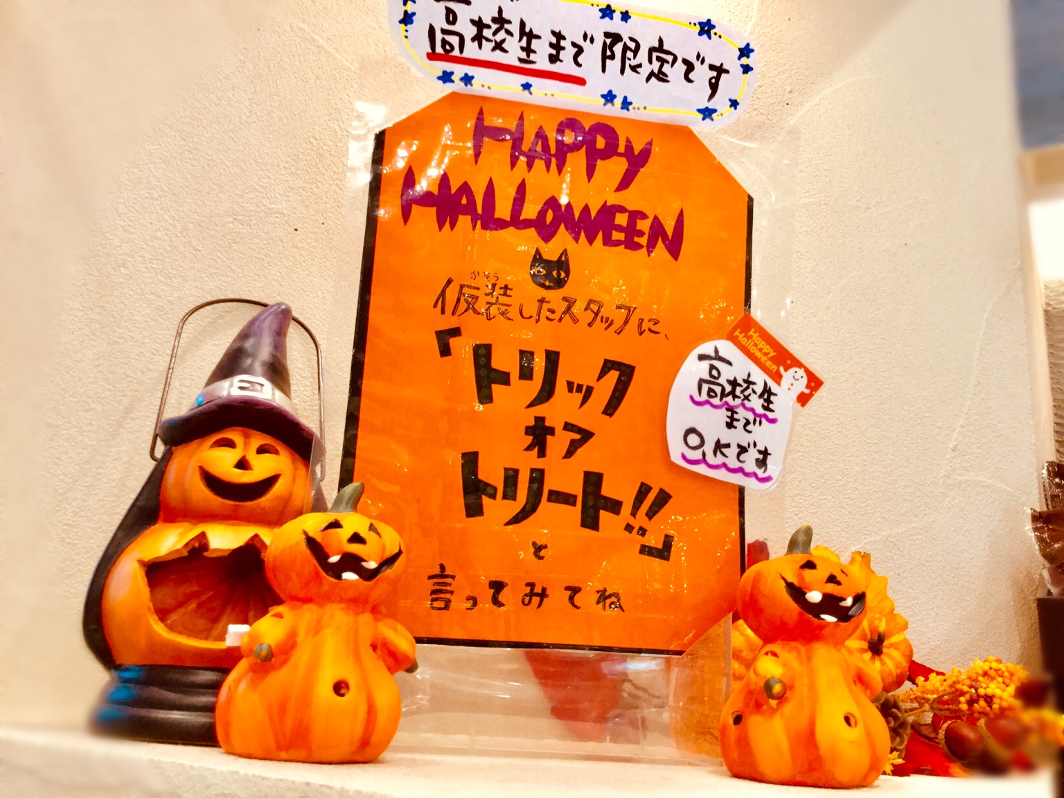ハッピーハロウィン🎃