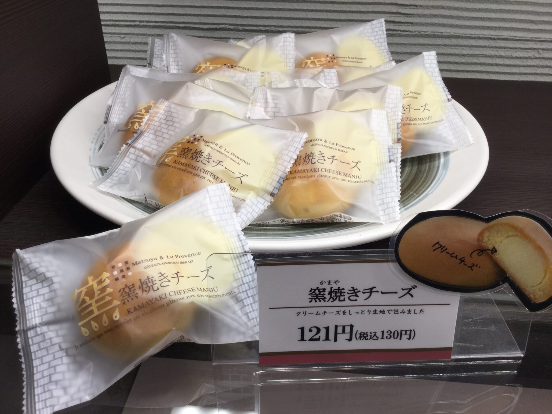 リニューアル！