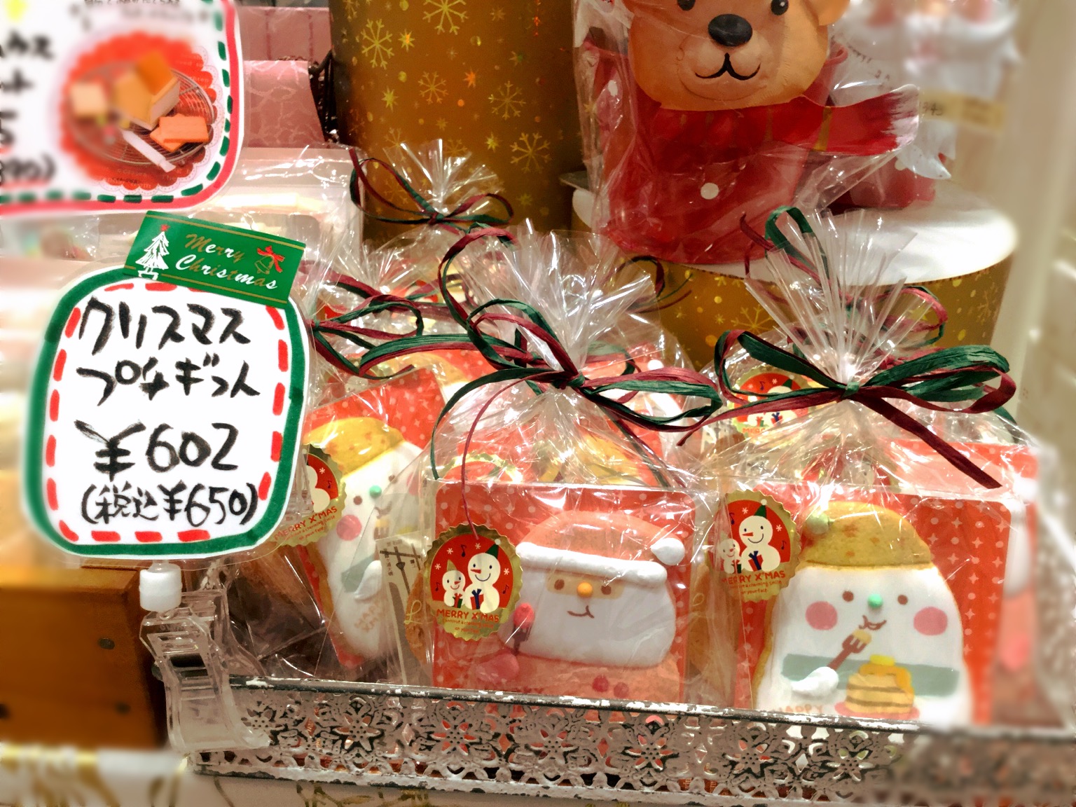 クリスマスまでもうすこし！🎅